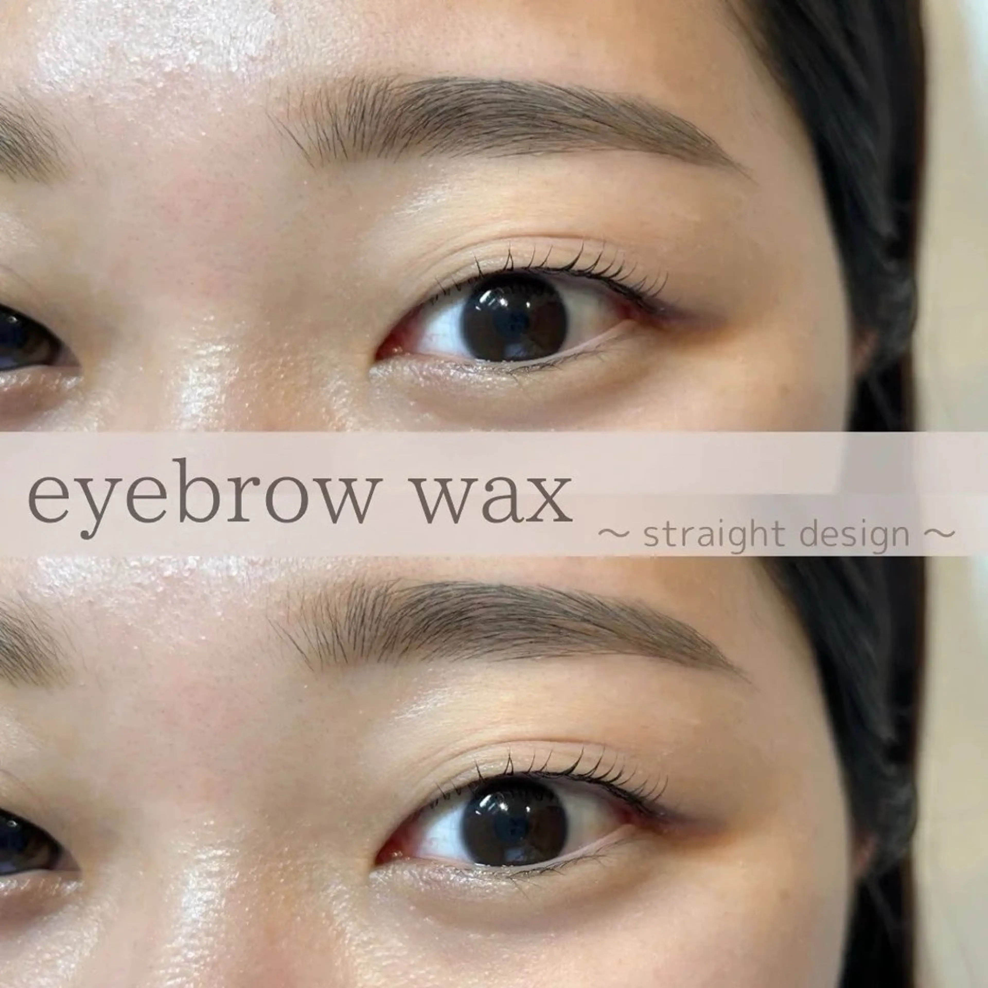 アイブロウ ワックス脱毛 Bello三条店 枡井のマツエク・マツパデザイン