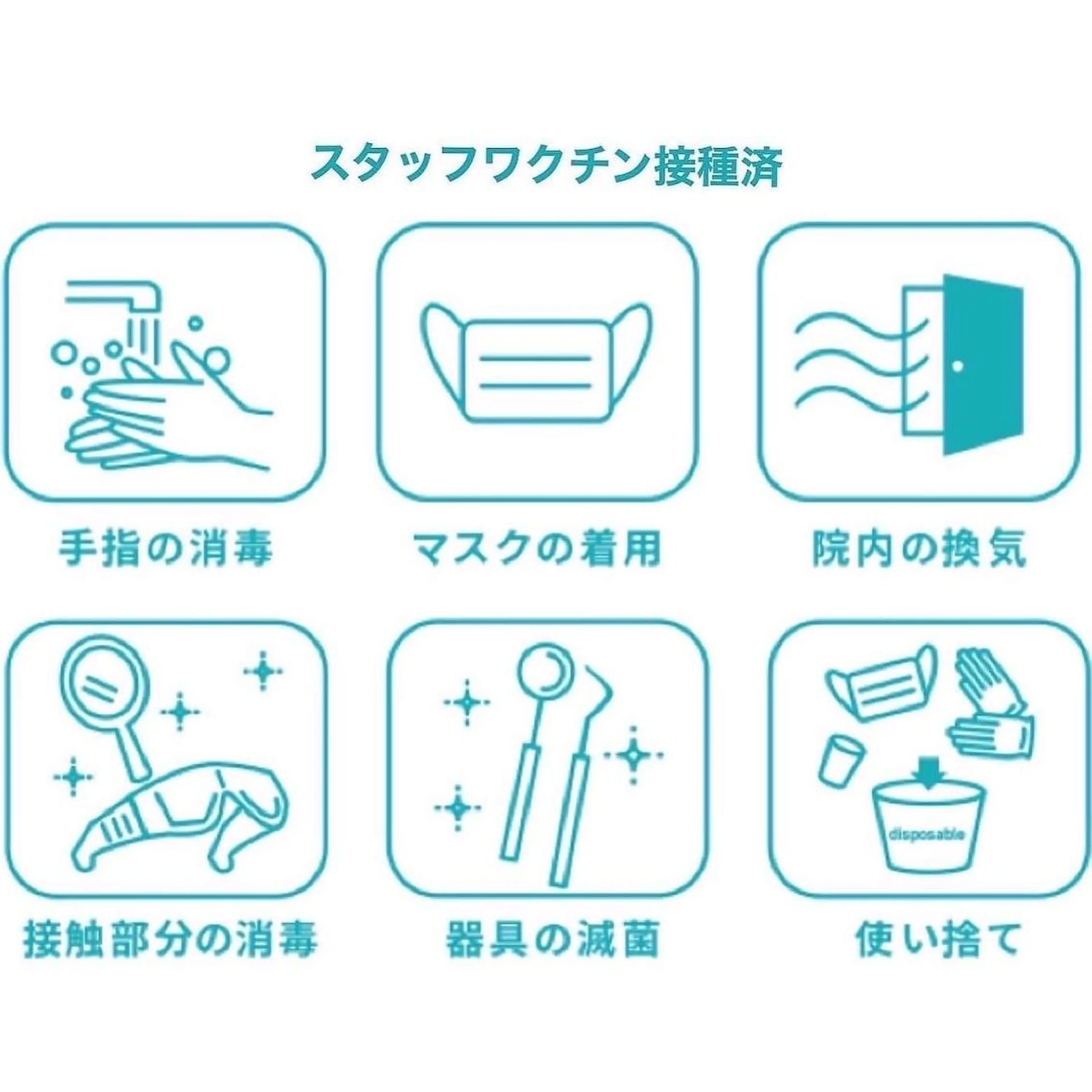 メンズ ライトビューティー 銀座店のエステ・リラクイメージ