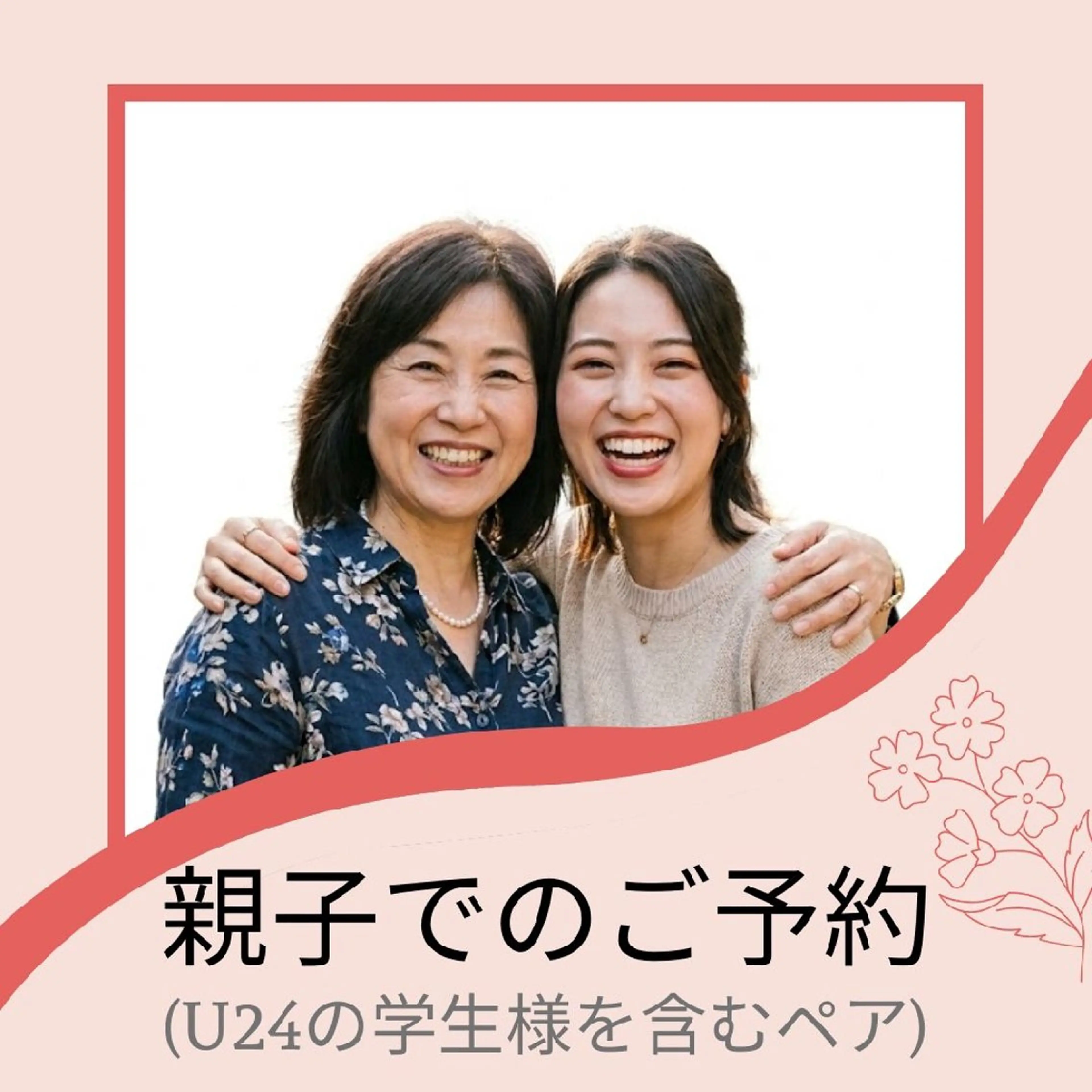 ホワイトニングサロン ネージュ(女性専用)のその他イメージ