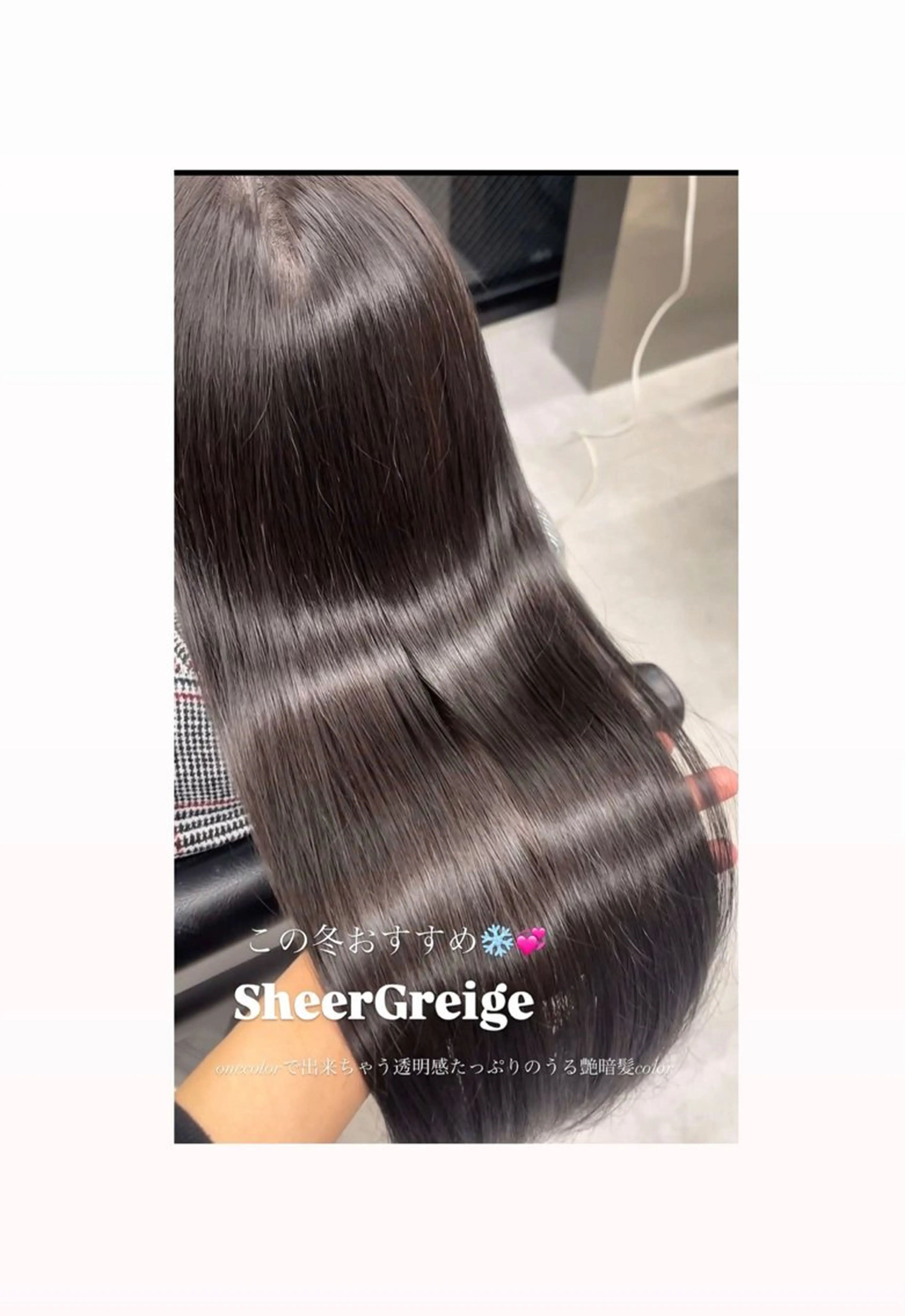 カラー ブリーチ グレージュ シアーグレージュ Lapis 🎀MARINAのヘアスタイル