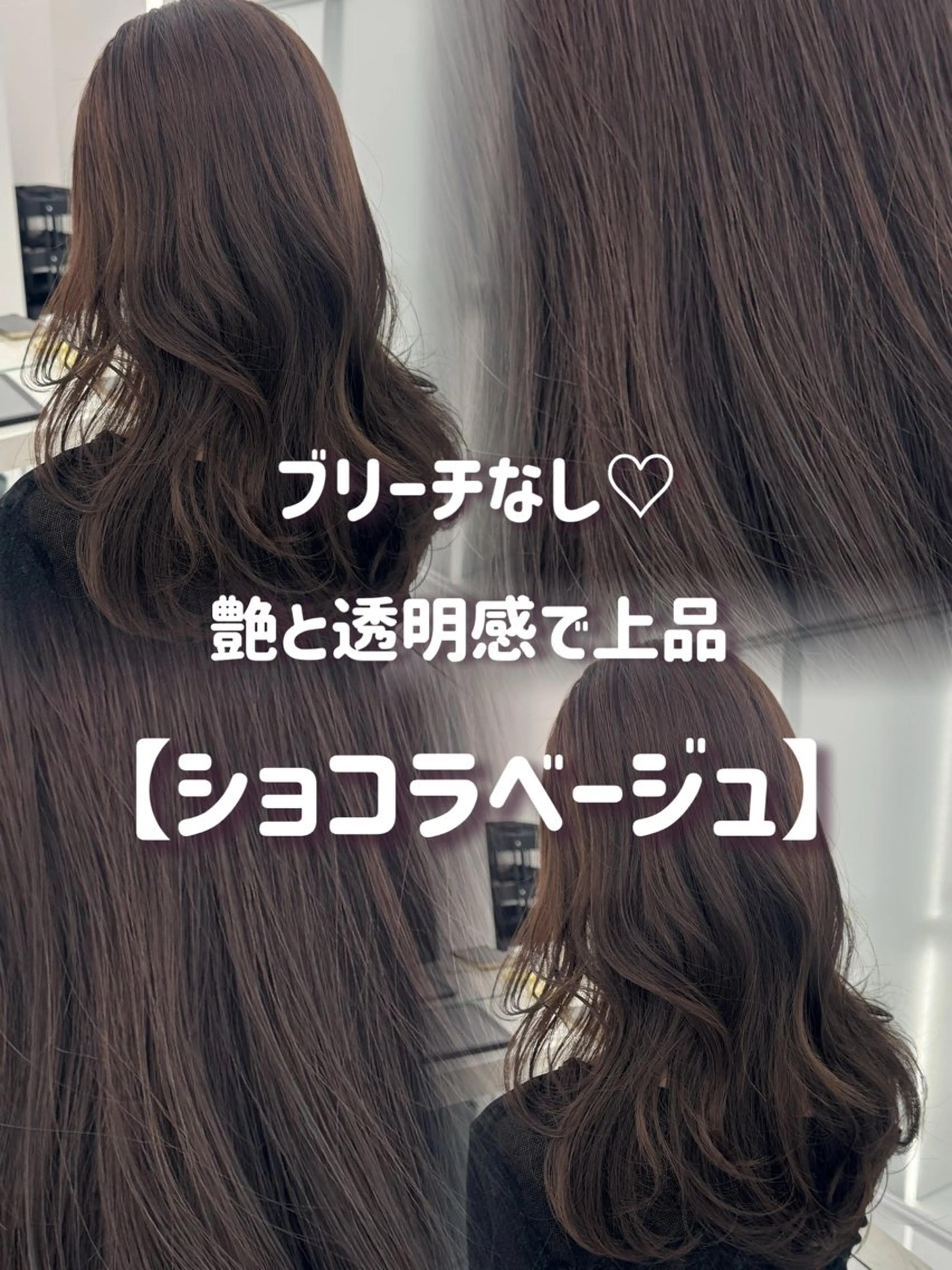 ミディアム カット ヘアカラー トリートメント aya/小顔レイヤー /柔らかカラーのヘアスタイル