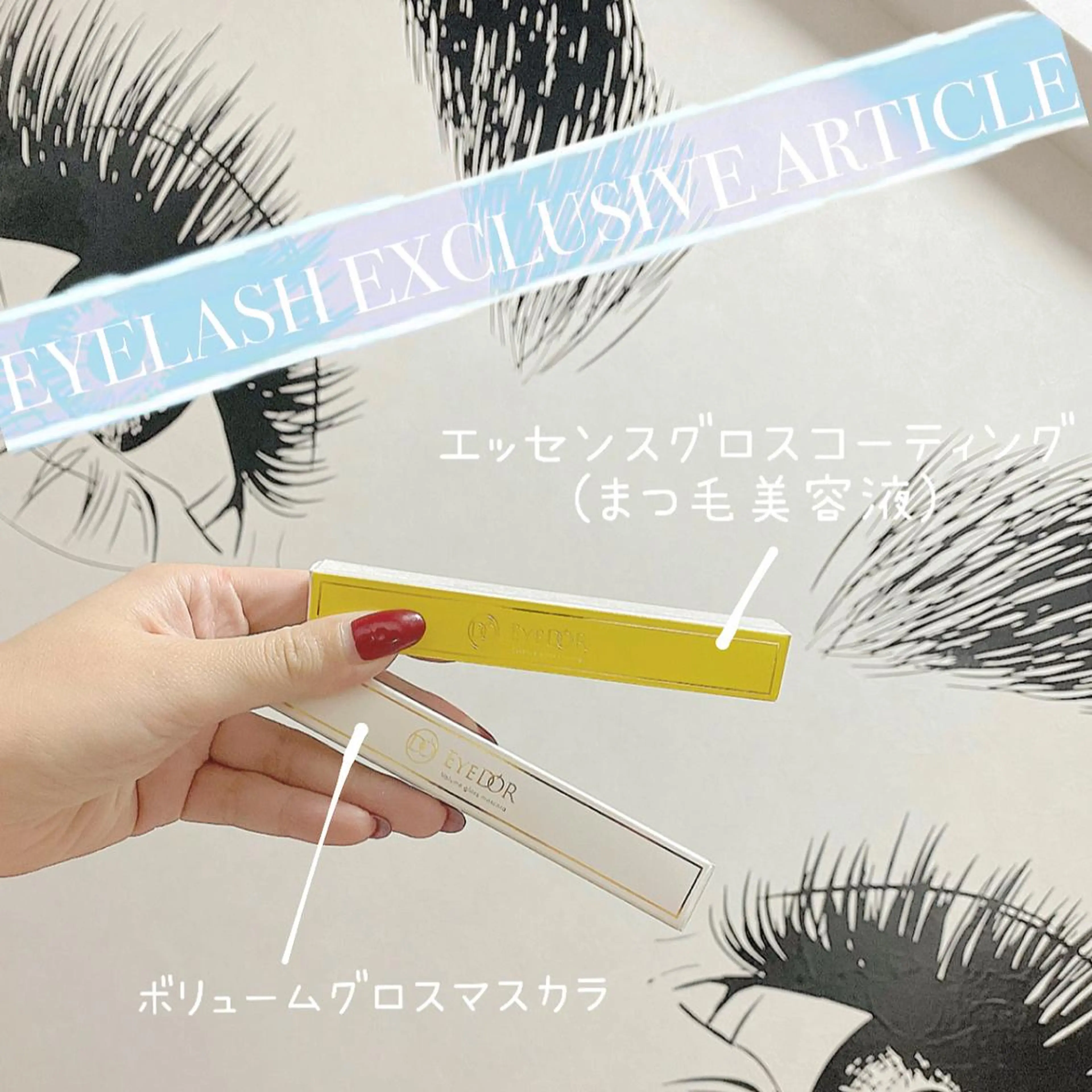 マツエク・マツパ Anela 博多/春吉のマツエク・マツパデザイン