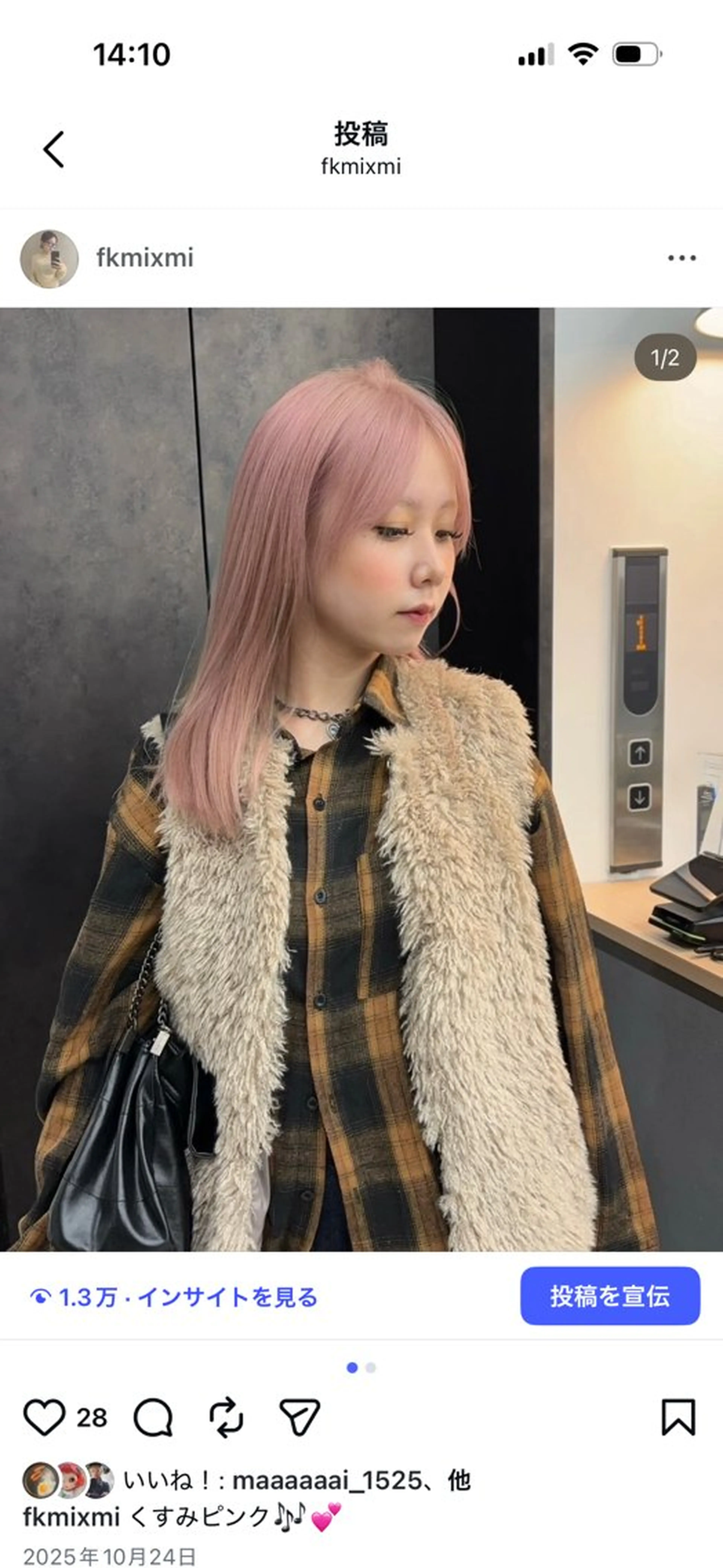 ミディアム MISAKI 💫のヘアスタイル