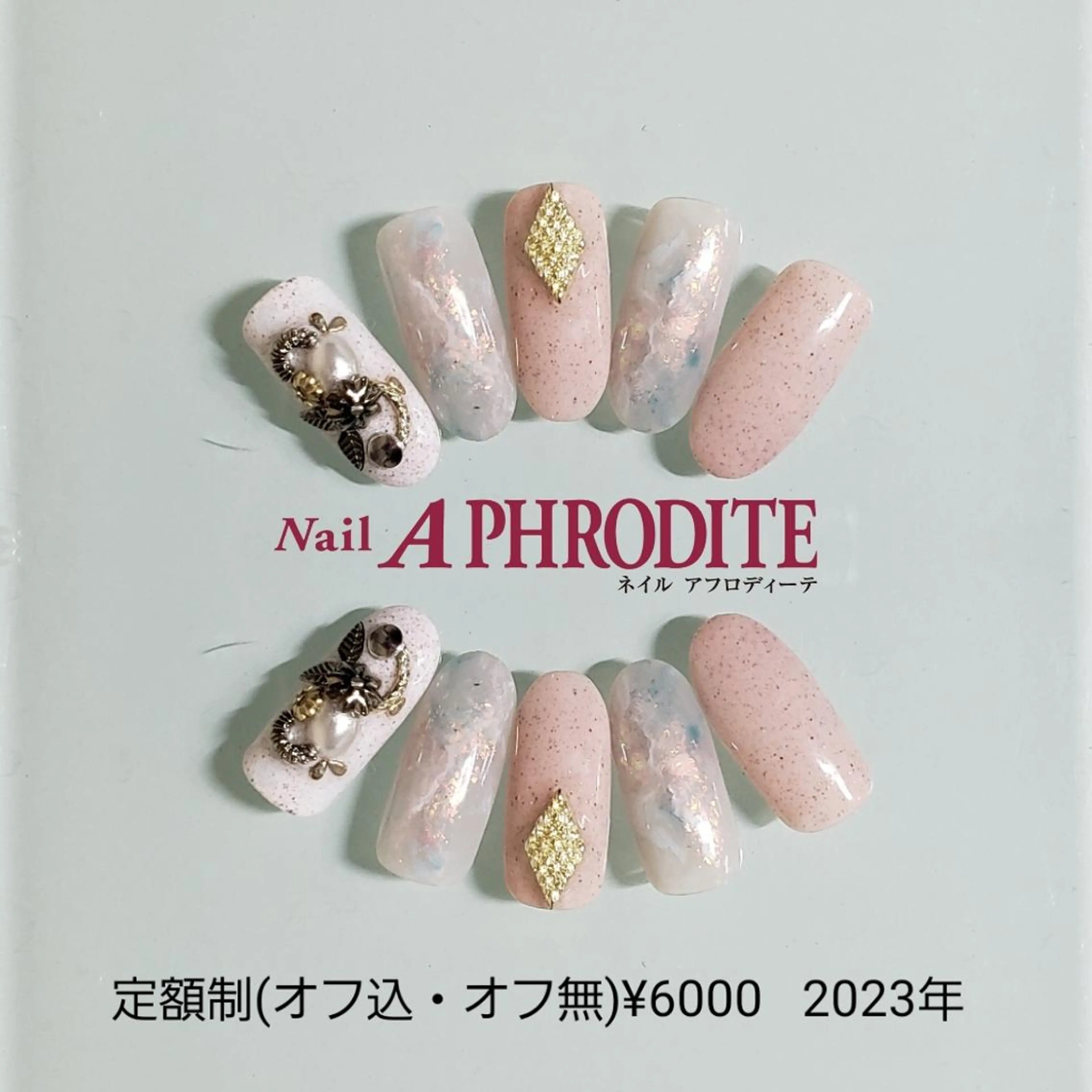 ネイル ジェルネイル ニュアンスネイル ソフトジェル ハンドネイル Nail Aphroditeのネイルデザイン