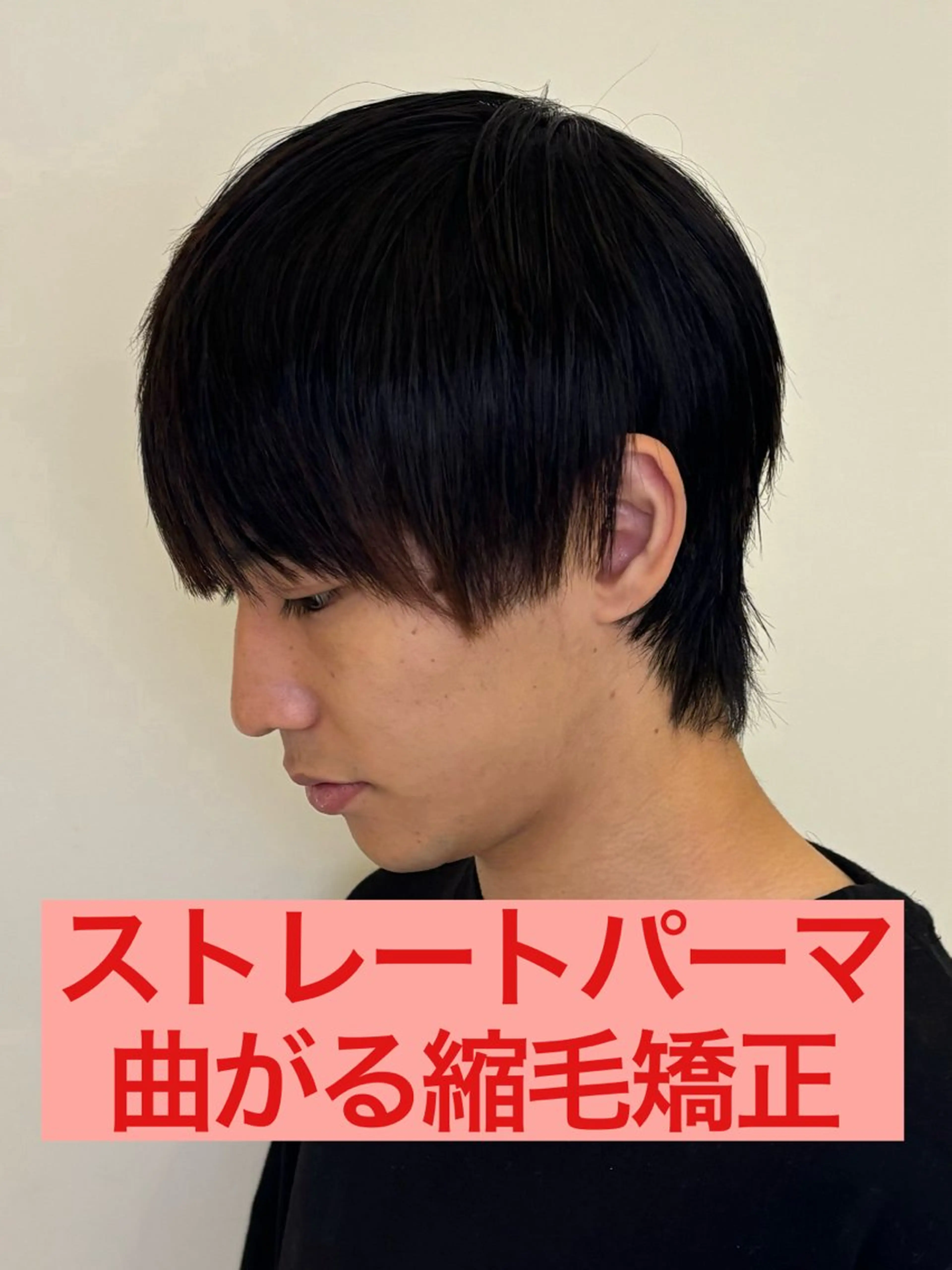 ショート パーマ メンズ メンズ韓国風 マッシュ メンズパーマ 韓国風ヘア 縮毛矯正 メンズパーマ&メンズ 縮毛矯正/平野/渋谷のヘアスタイル