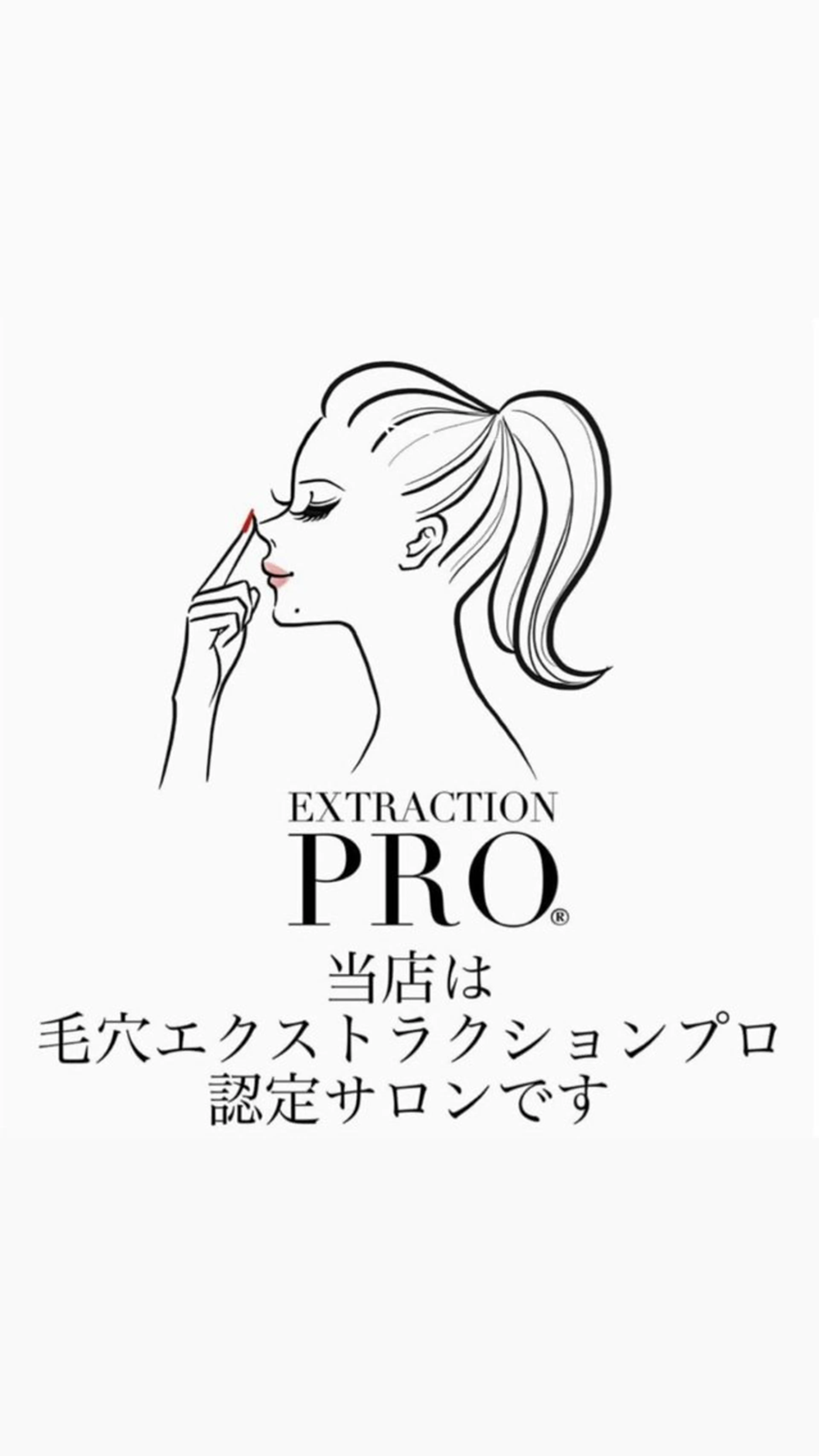 毛穴汚れ改善専門店/ 岸和田/リヒオルオルのエステ・リラクイメージ