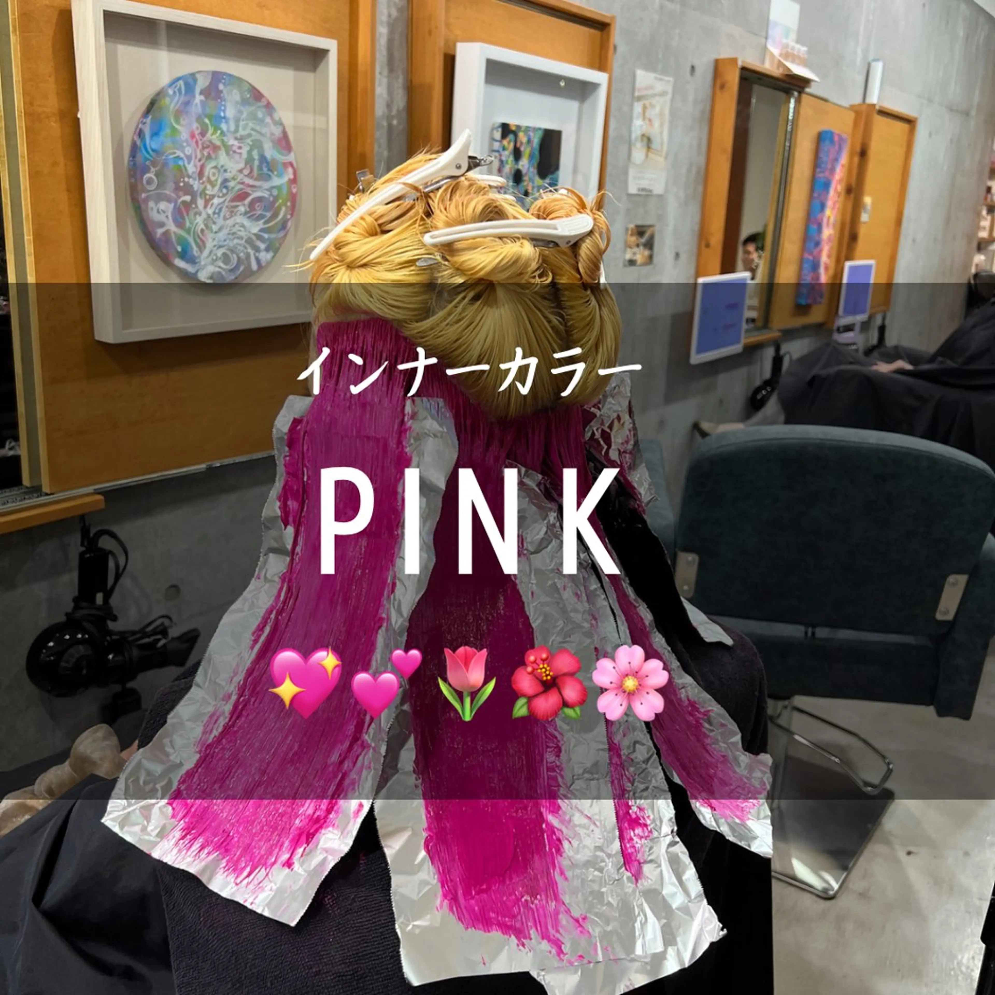 セミロング カラー ブリーチカラー/ 寺口佳希のヘアスタイル