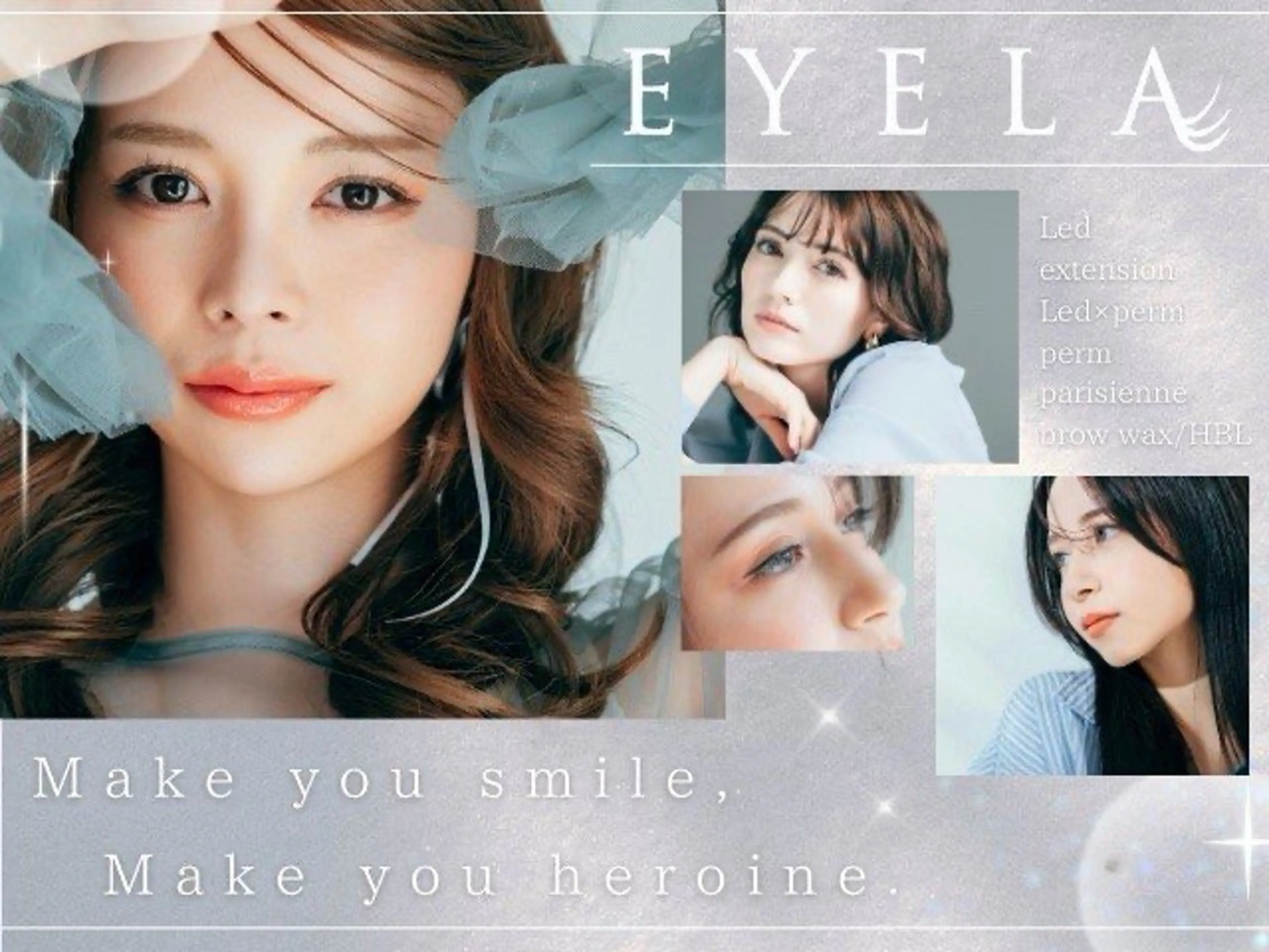 マツエク・マツパ EYELA 仲沢 香澄のマツエク・マツパデザイン