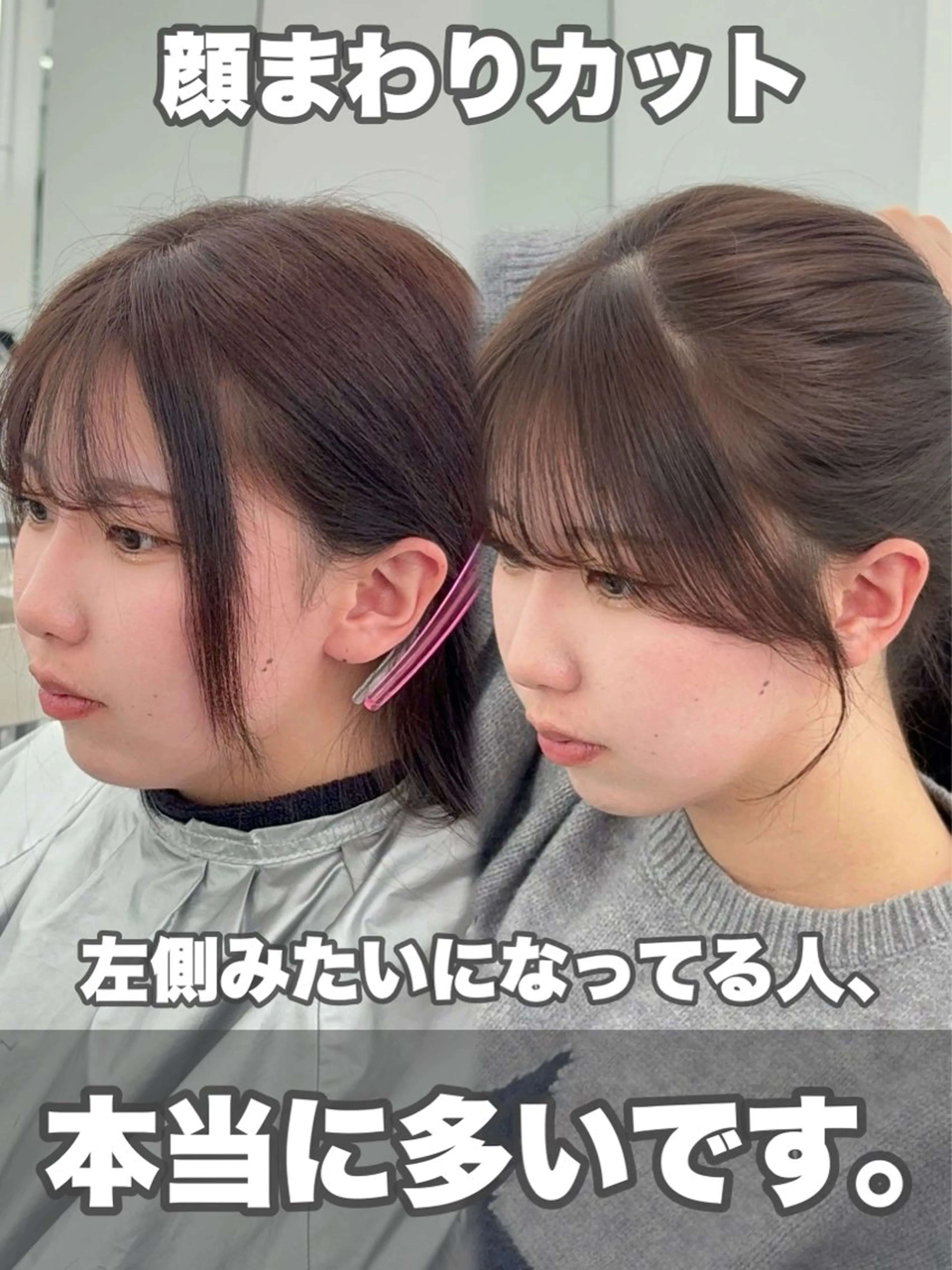 ロング カラー レイヤーカット 小顔カット カット ヘアカラー トリートメント 韓国ヘア/レイヤー/ 顔まわり足立遥奈のヘアスタイル