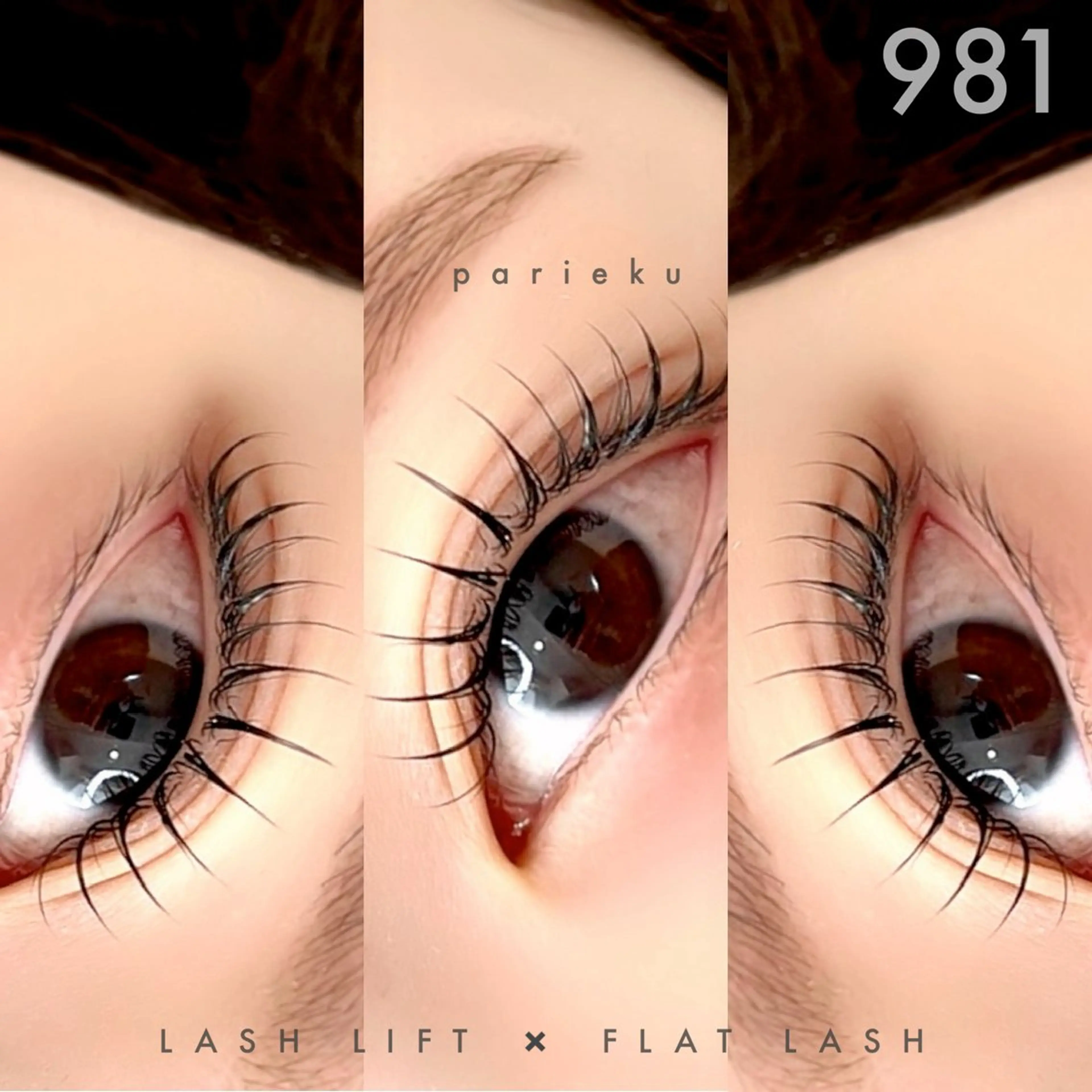 マツエク・マツパ マツパ 981 KURUMIのマツエク・マツパデザイン