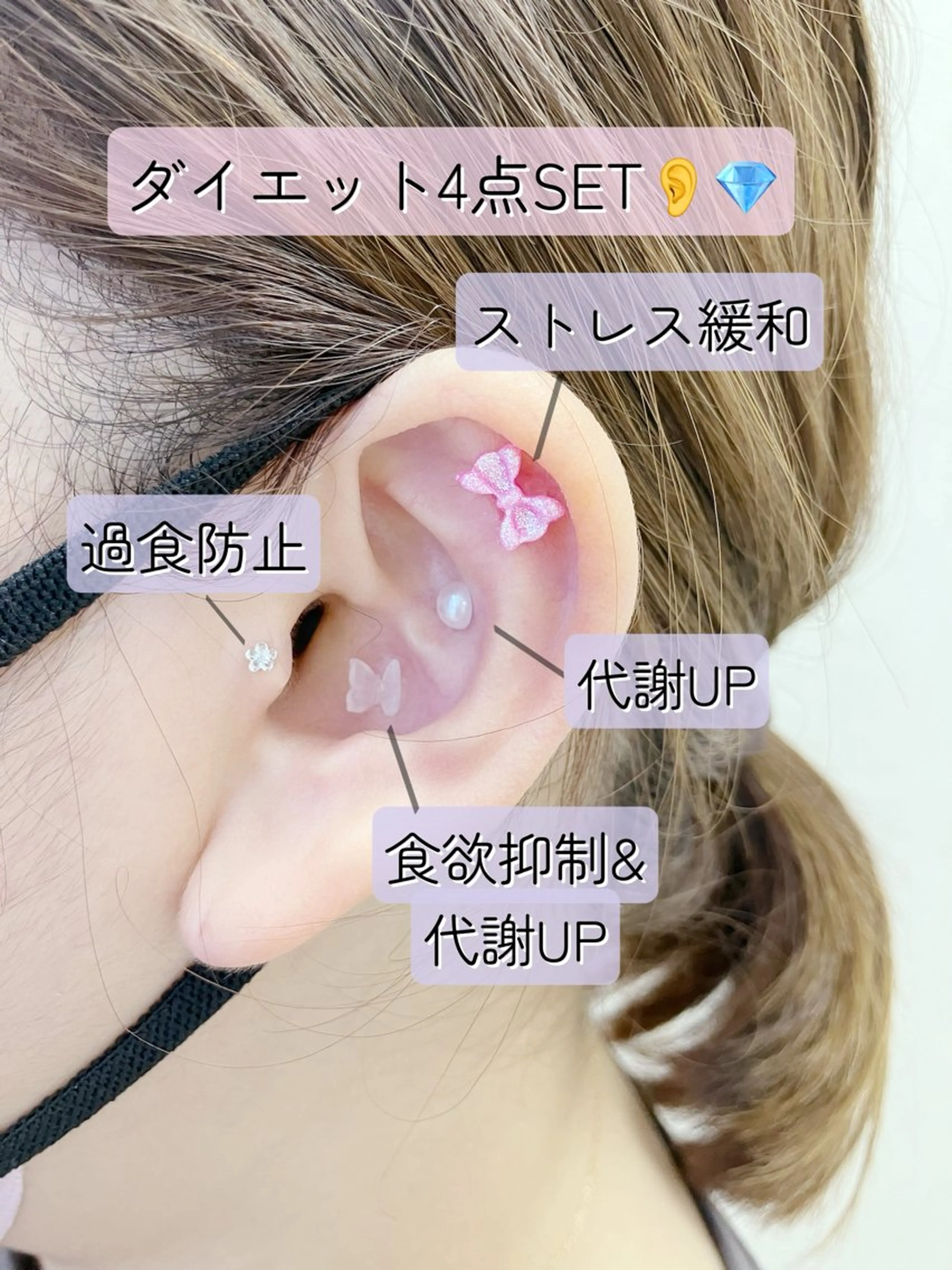 その他 耳つぼ💎エステ kimiのその他イメージ