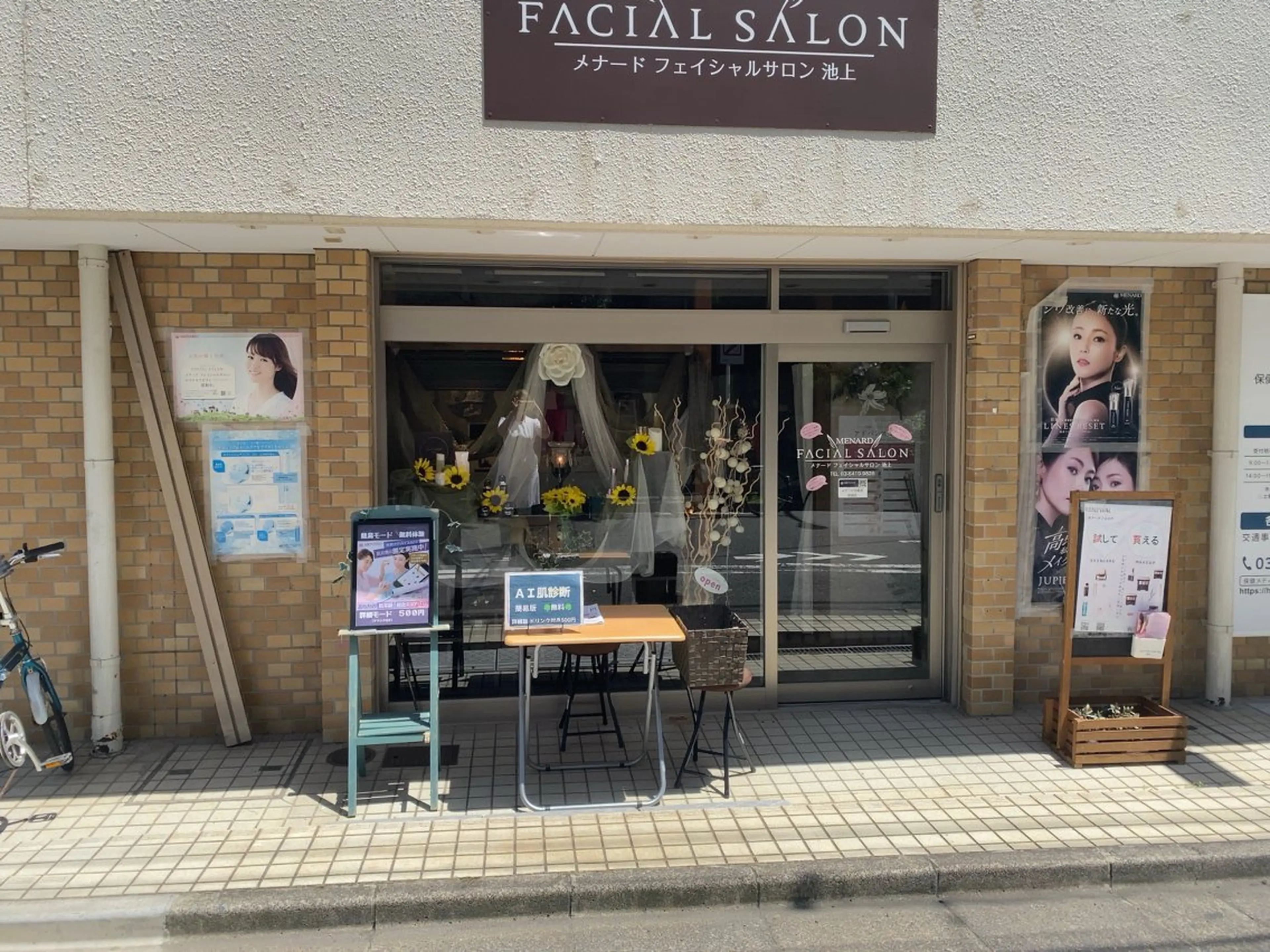 岩崎 .のエステ・リラクイメージ