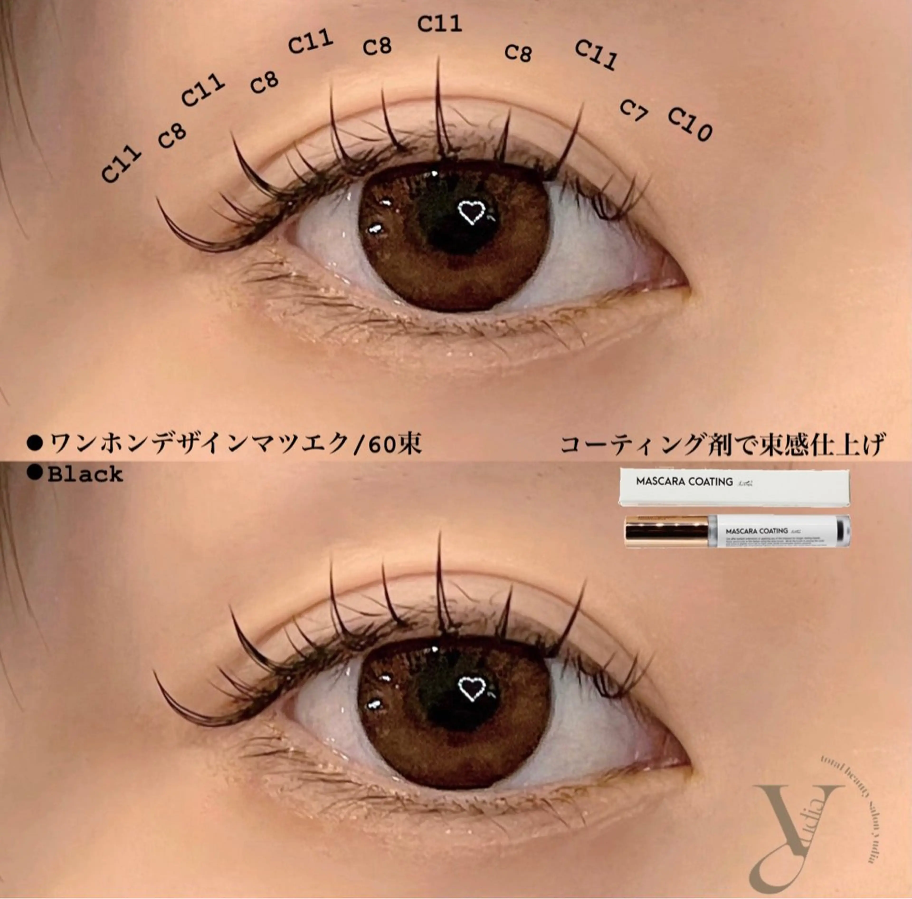 マツエク・マツパ ワンホンマツエク マツエク 𝐧𝐞𝐨𝐧新宿 ❤️𝐀𝐲𝐚のマツエク・マツパデザイン