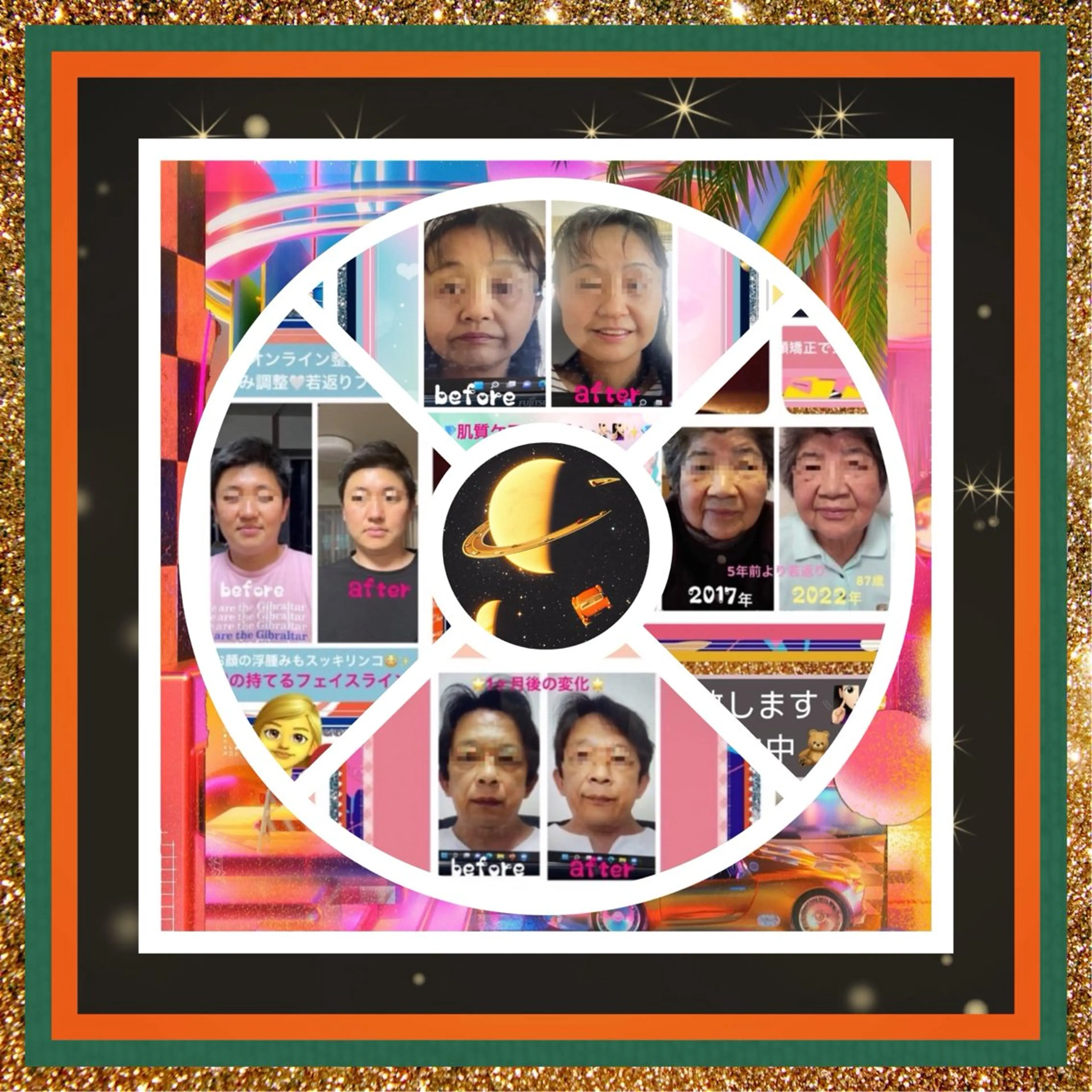 小沼 美希恵のその他イメージ