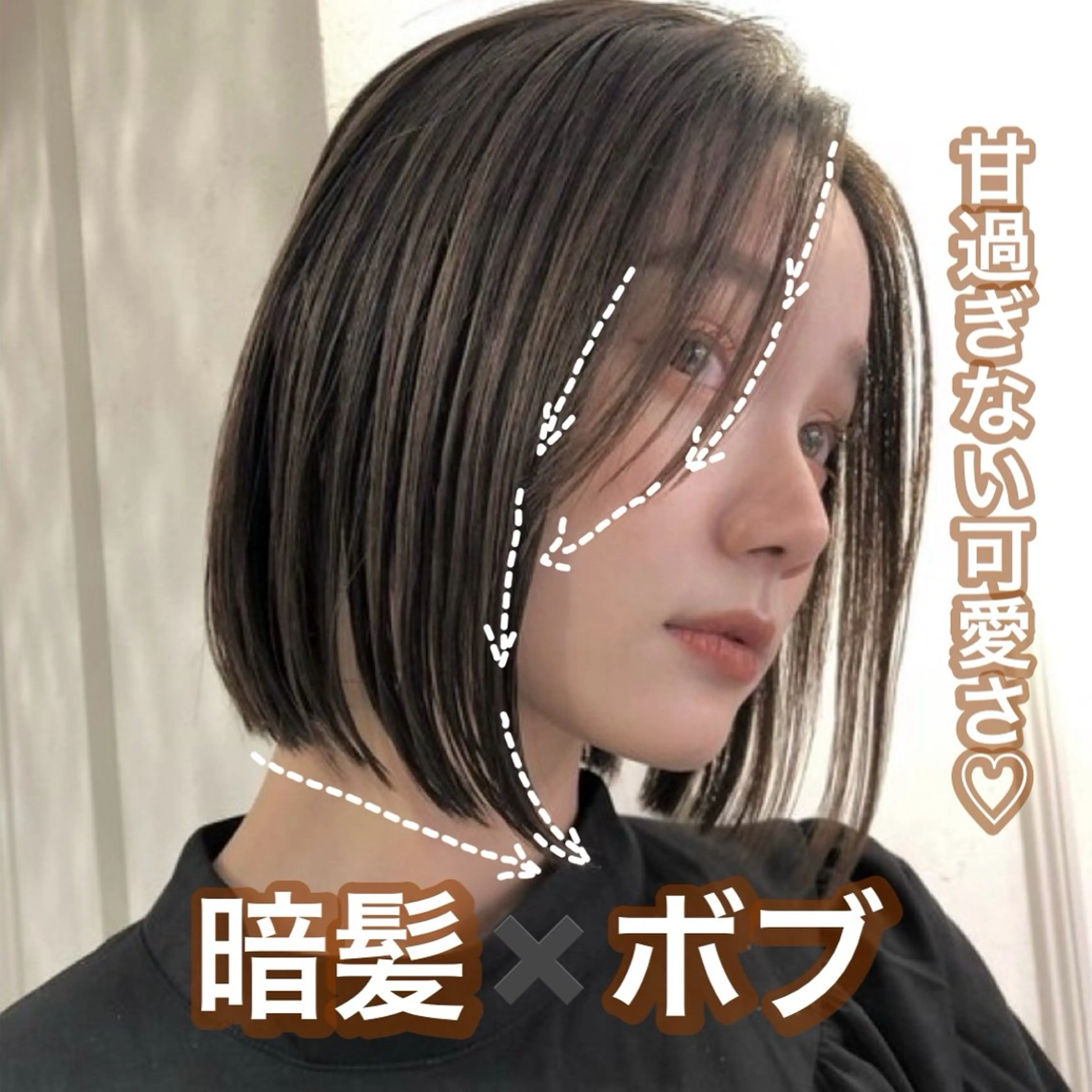 ショート カラー ボブ カット ヘアカラー トリートメント 似合わせレイヤー 髪質改善/柴木琴愛のヘアスタイル