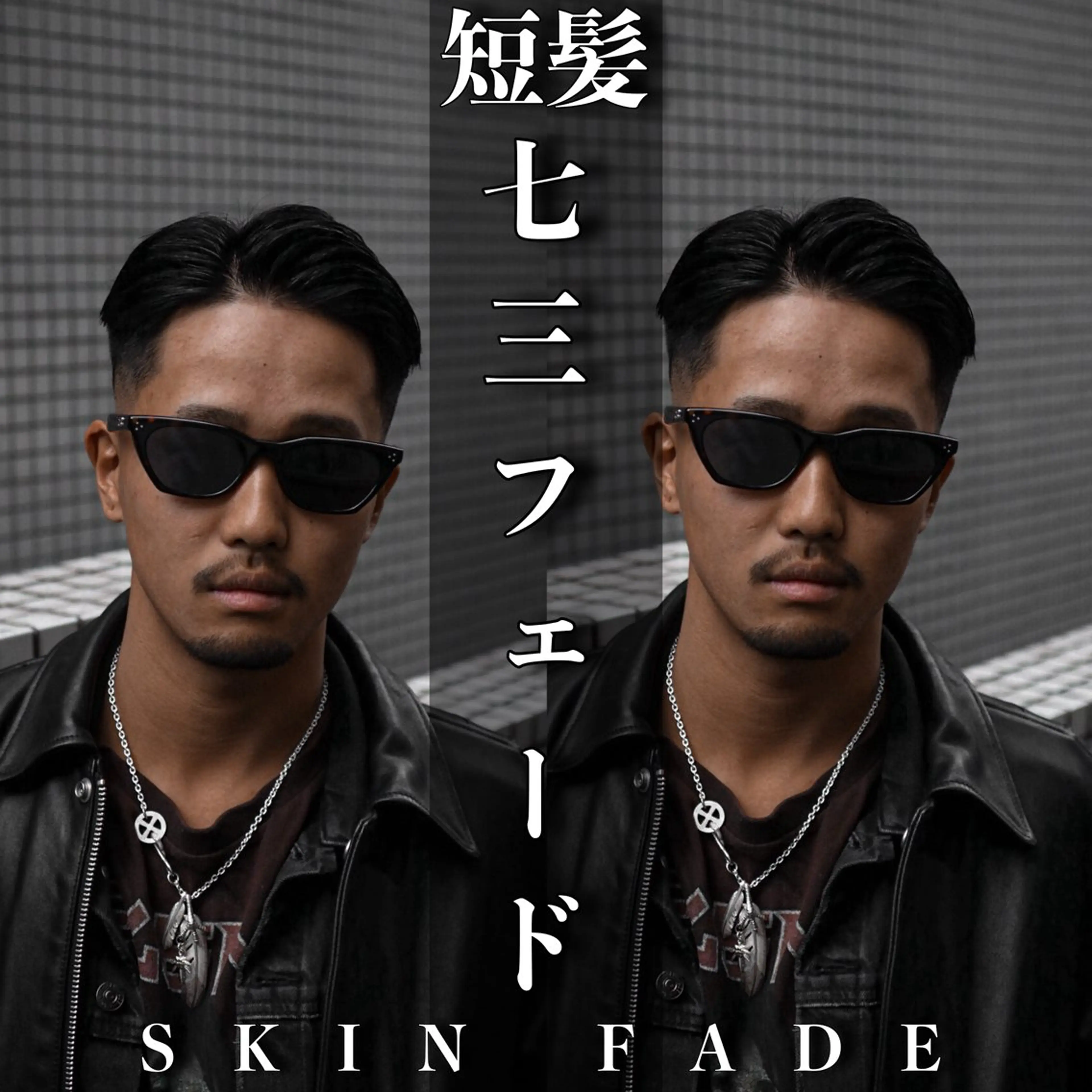 ショート カラー パーマ メンズ メンズブリーチ フェードカット カルマパーマ メンズメッシュ モヒカン 💈men's💈 satoru中目黒のヘアスタイル