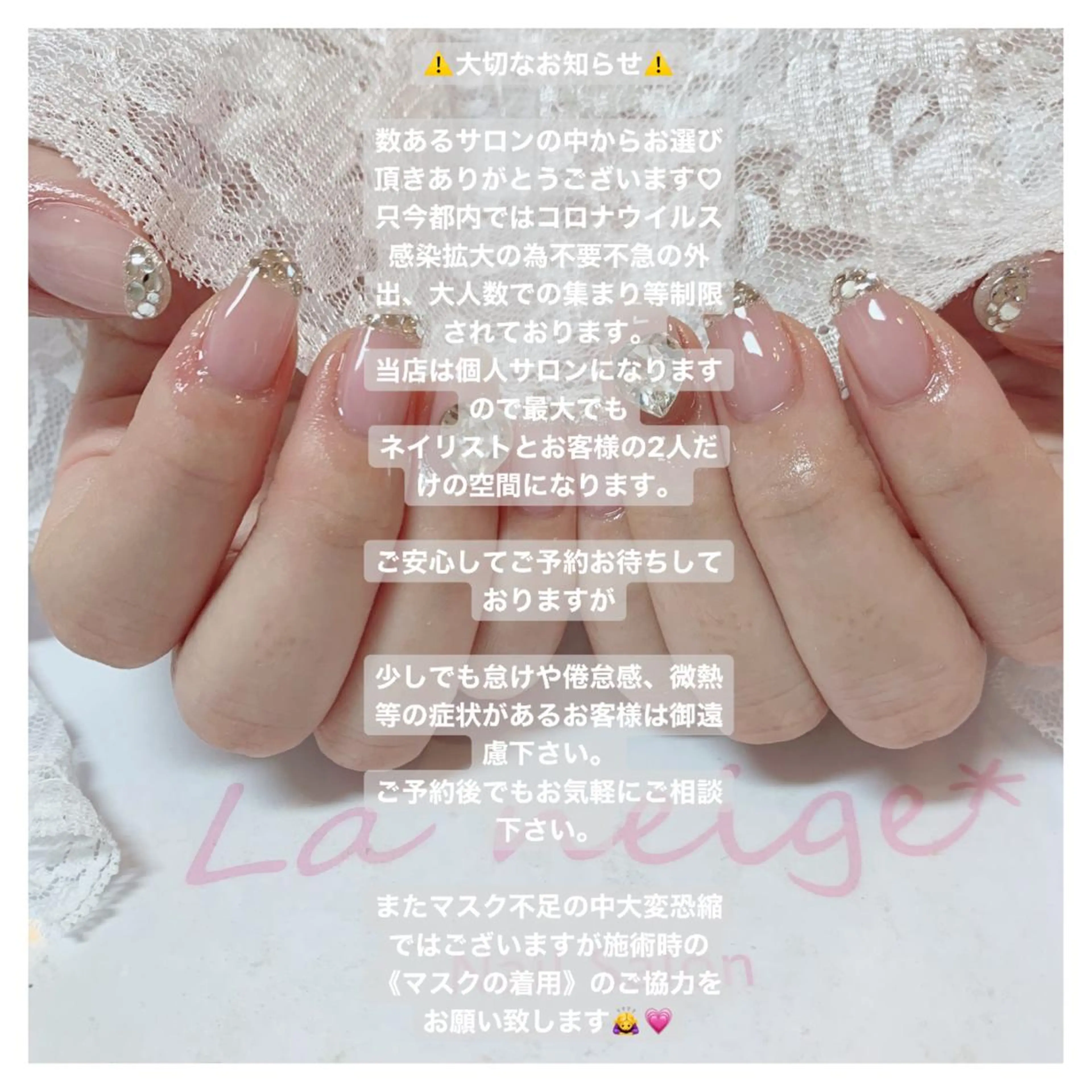 ネイル La neige* yuki 🐩🌙のネイルデザイン