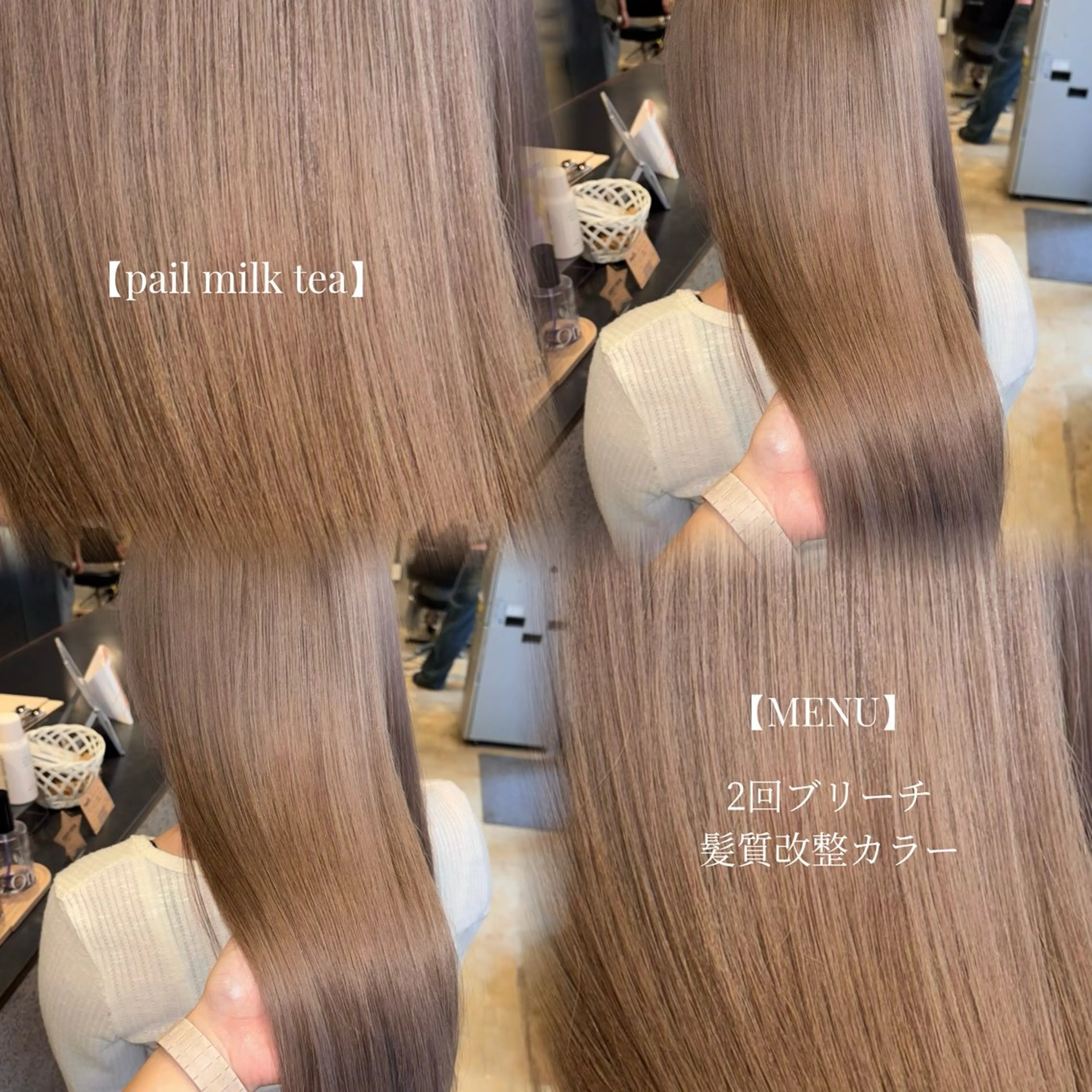 カラー カット ヘアカラー トリートメント こまつばらみお/レイ ヤー/ダブルカラーのヘアスタイル