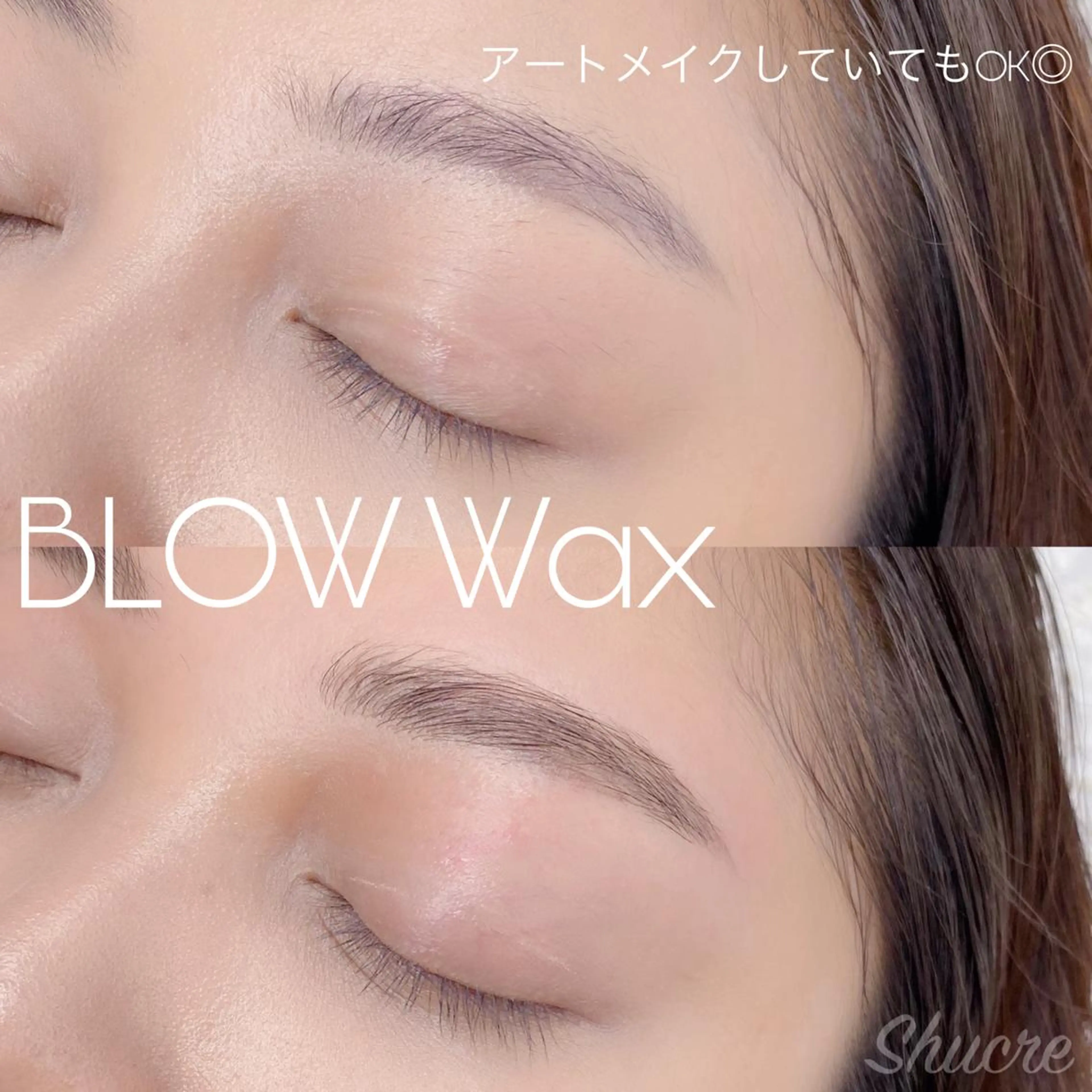 アイブロウ Shucre栄店🤍 Rikaのマツエク・マツパデザイン