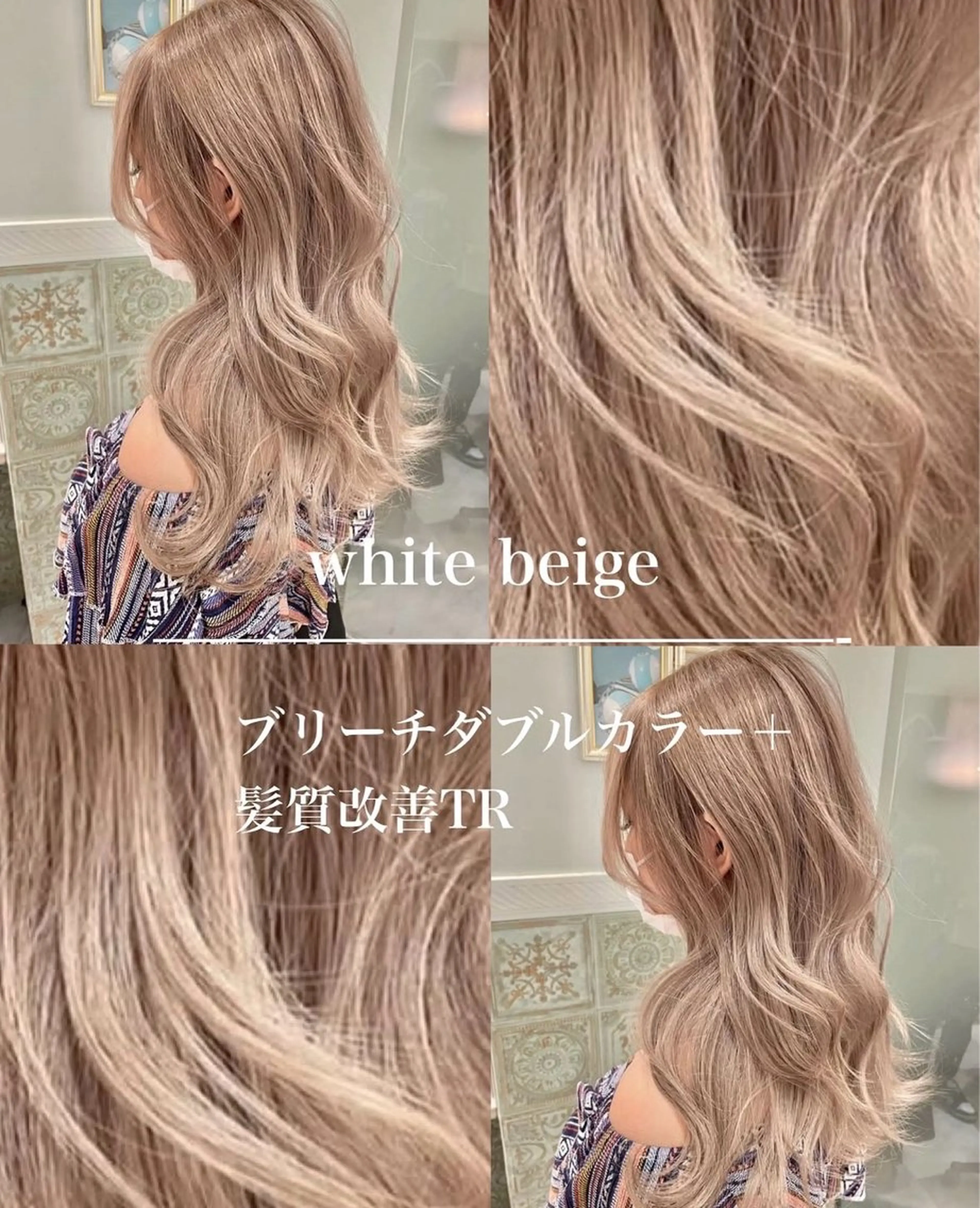 ロング ヘアカラー トリートメント ブリーチなし 透明感カラー/松沢のヘアスタイル