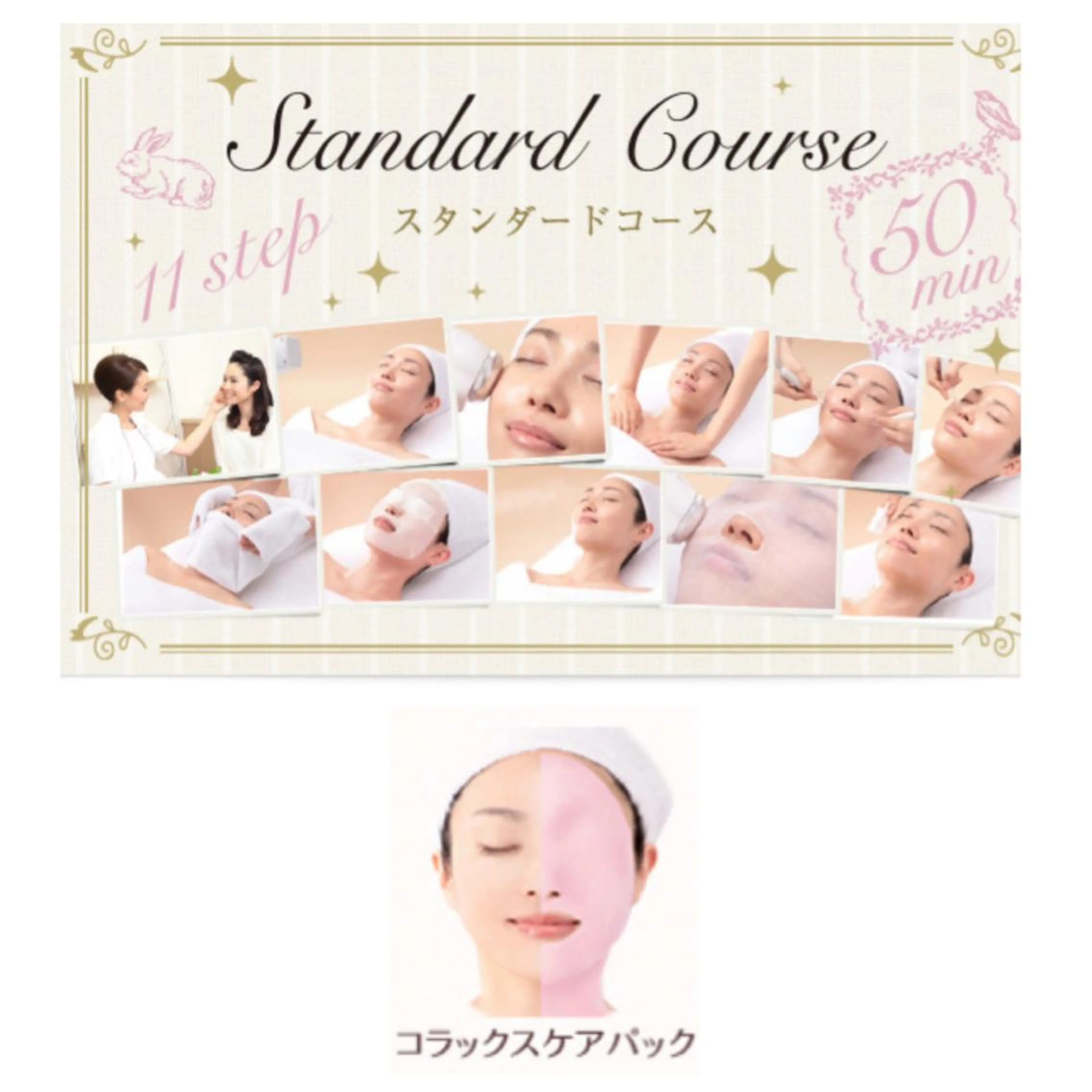 エステ リラク 伊藤 真梨香のエステ・リラクイメージ