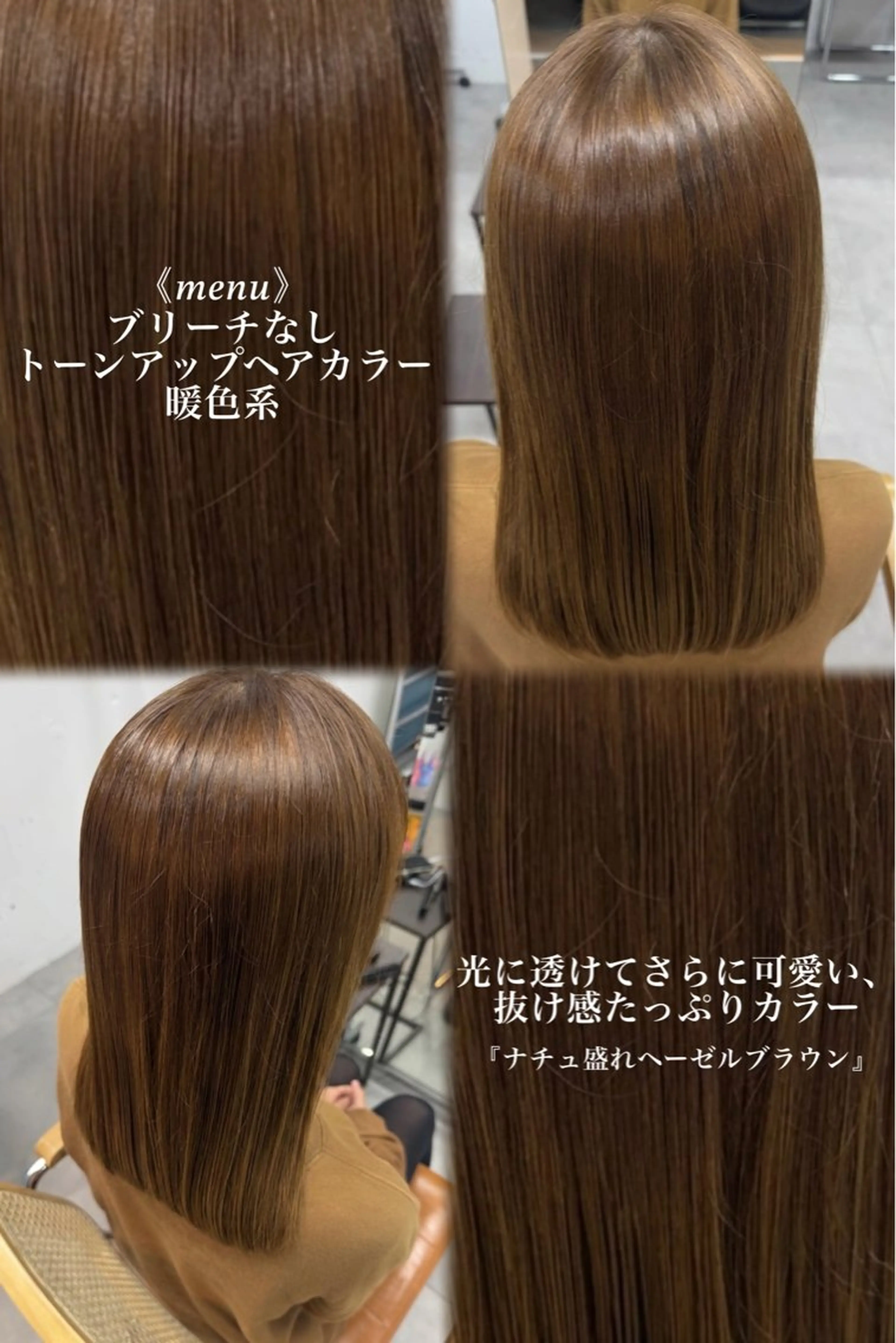 カラー ヘアカラー green/ yudukiのヘアスタイル