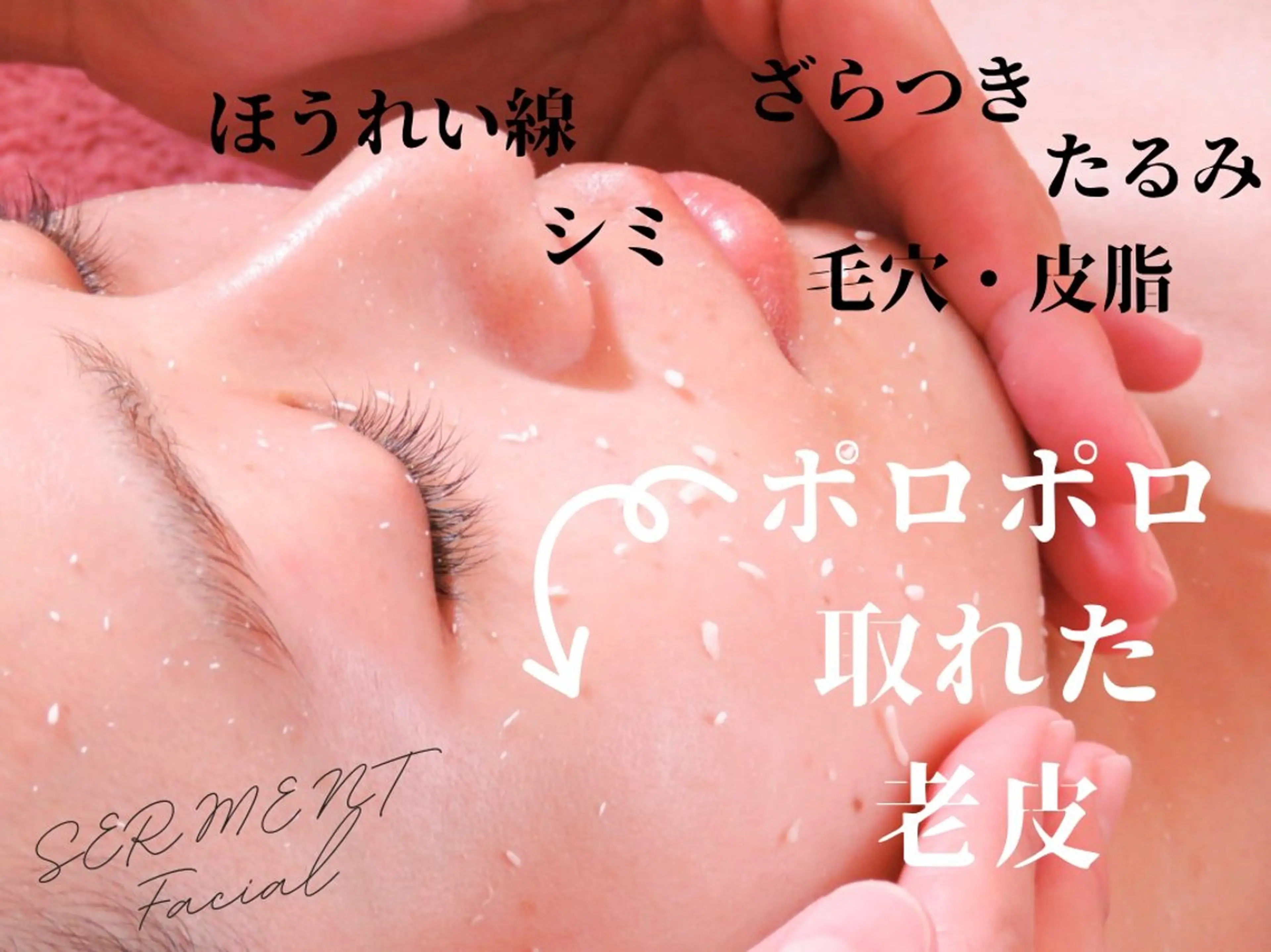 エステ プライベートエステサロンPriha所属・プライベートエステ サロンPrihaのエステ・リラクイメージ