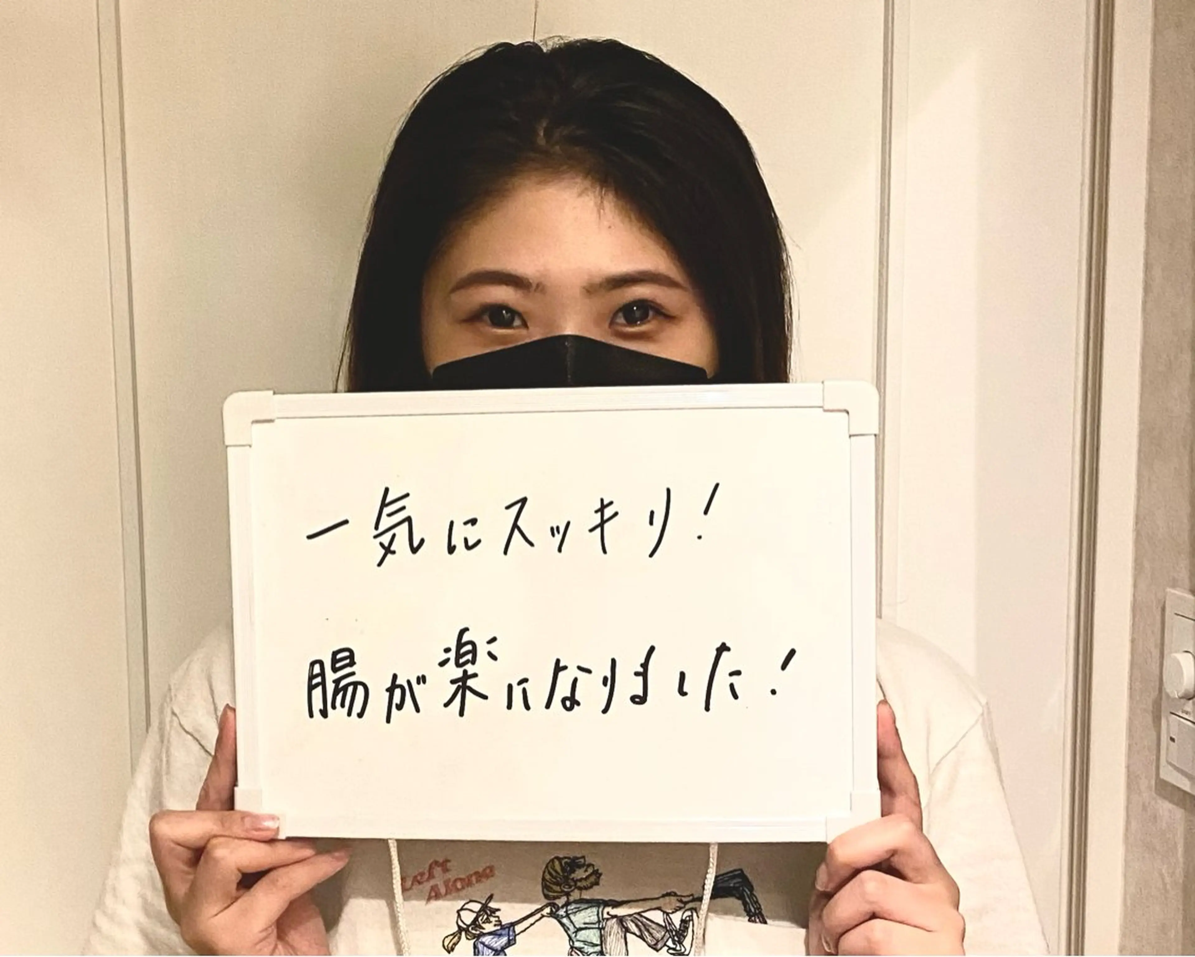 エステ リラク 催眠整体師 こう先生のエステ・リラクイメージ