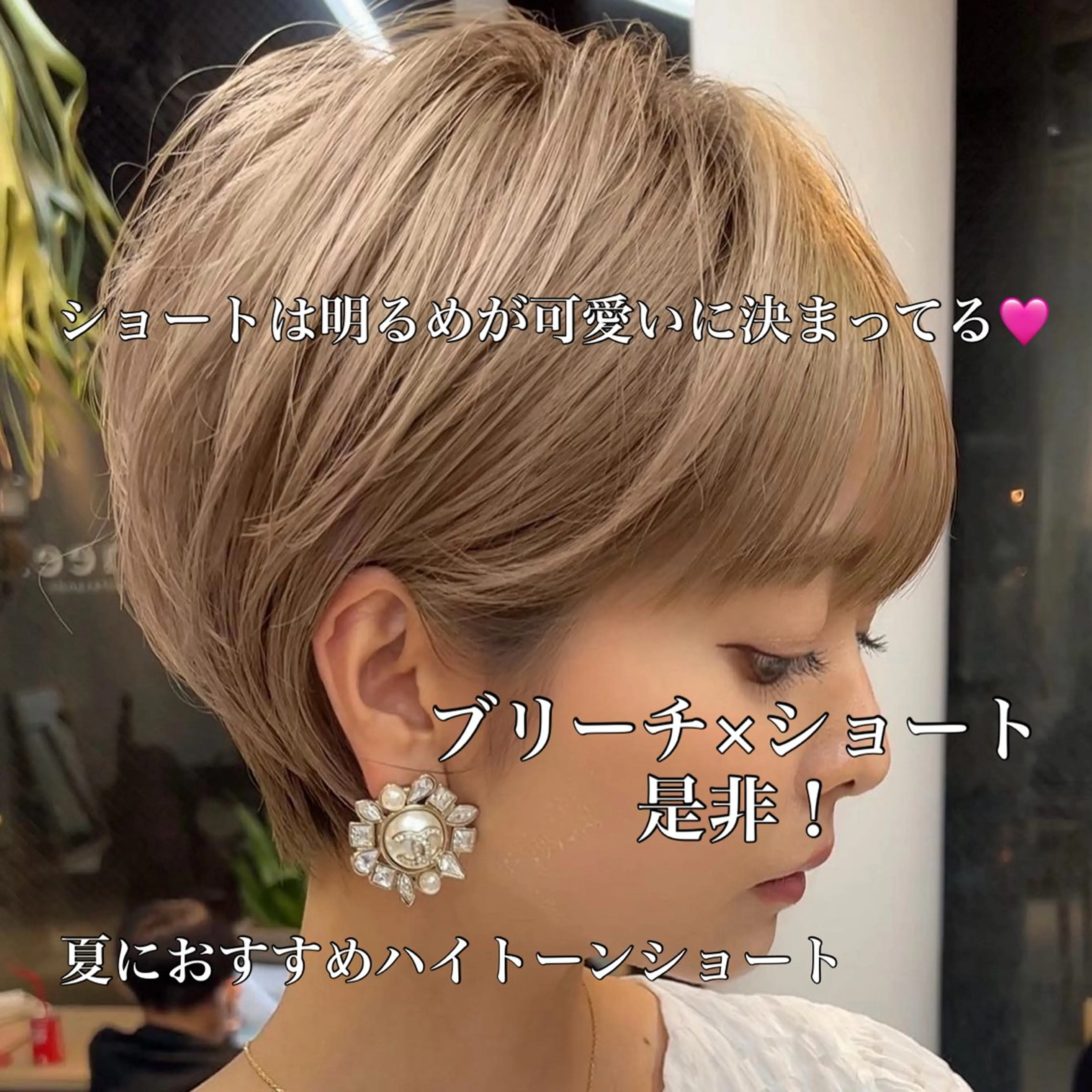 ショート カラー カット ヘアカラー トリートメント 切りっぱなしボブ レイヤー/縮毛矯正のヘアスタイル