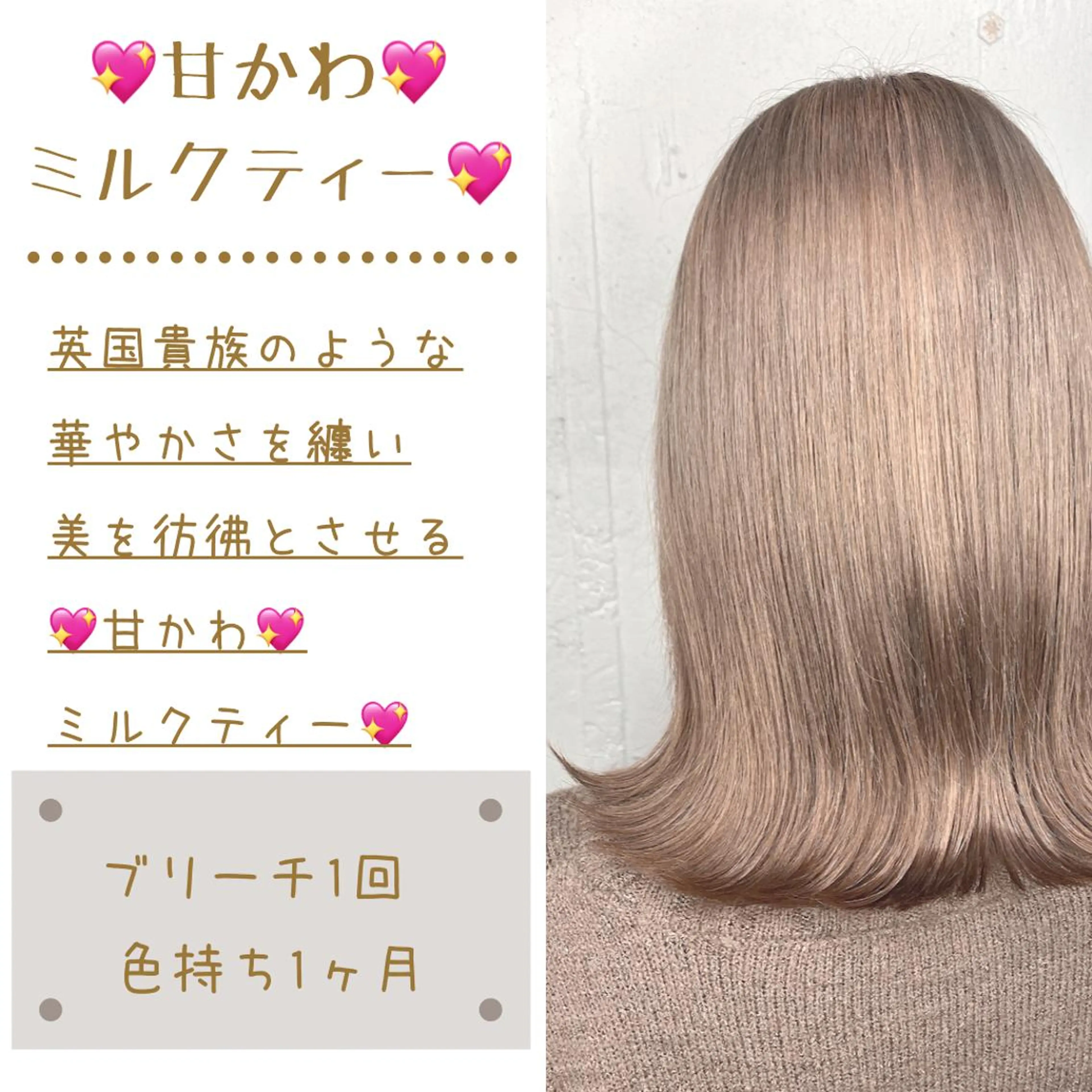 ミディアム カラー パーマ ヘアアレンジ メンズ キッズ メンズブリーチ ブリーチ ケアブリーチ トリートメント ケアブリーチ×ハイト ーン専門/SHOTAのヘアスタイル