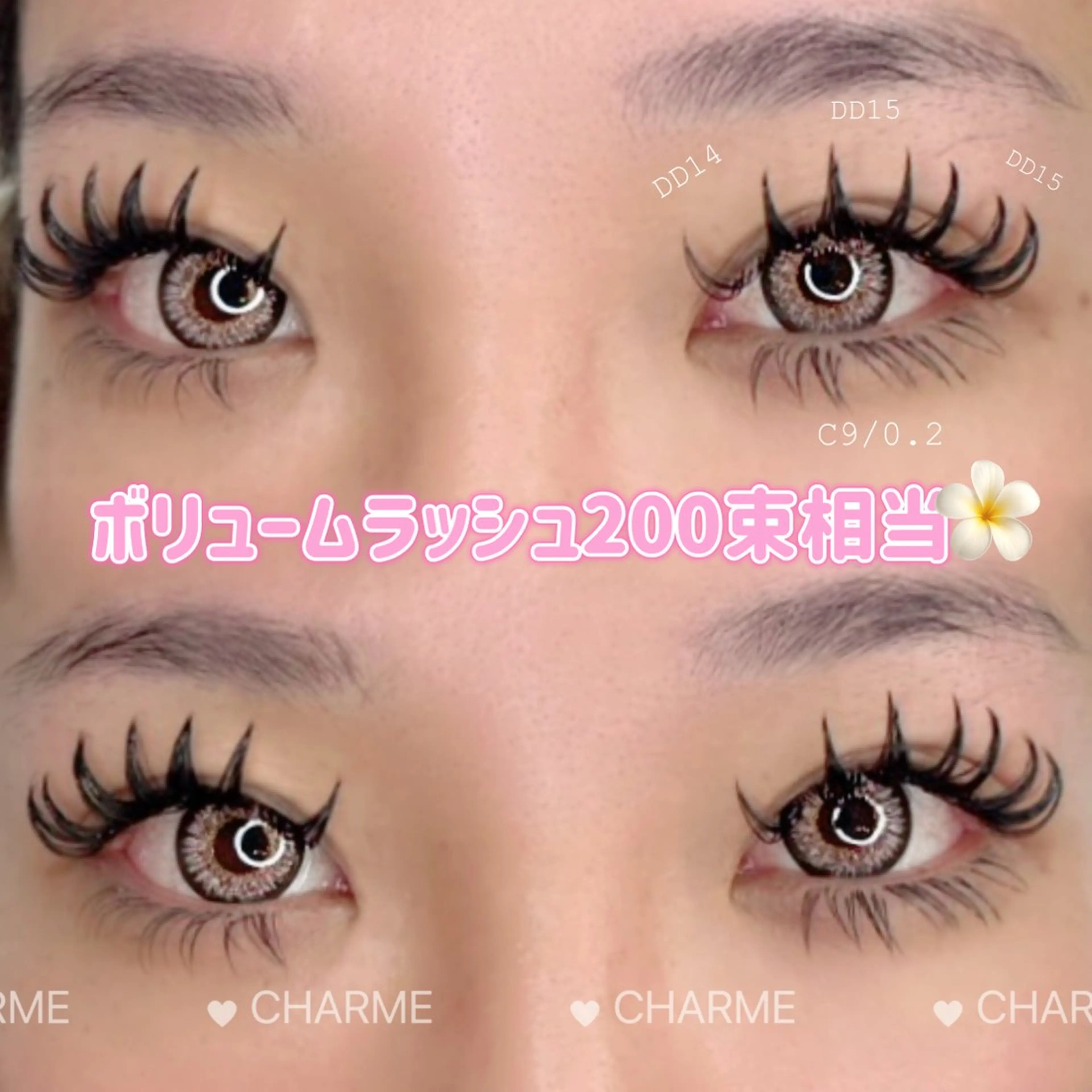 マツエク・マツパ CHARME .maayaのマツエク・マツパデザイン