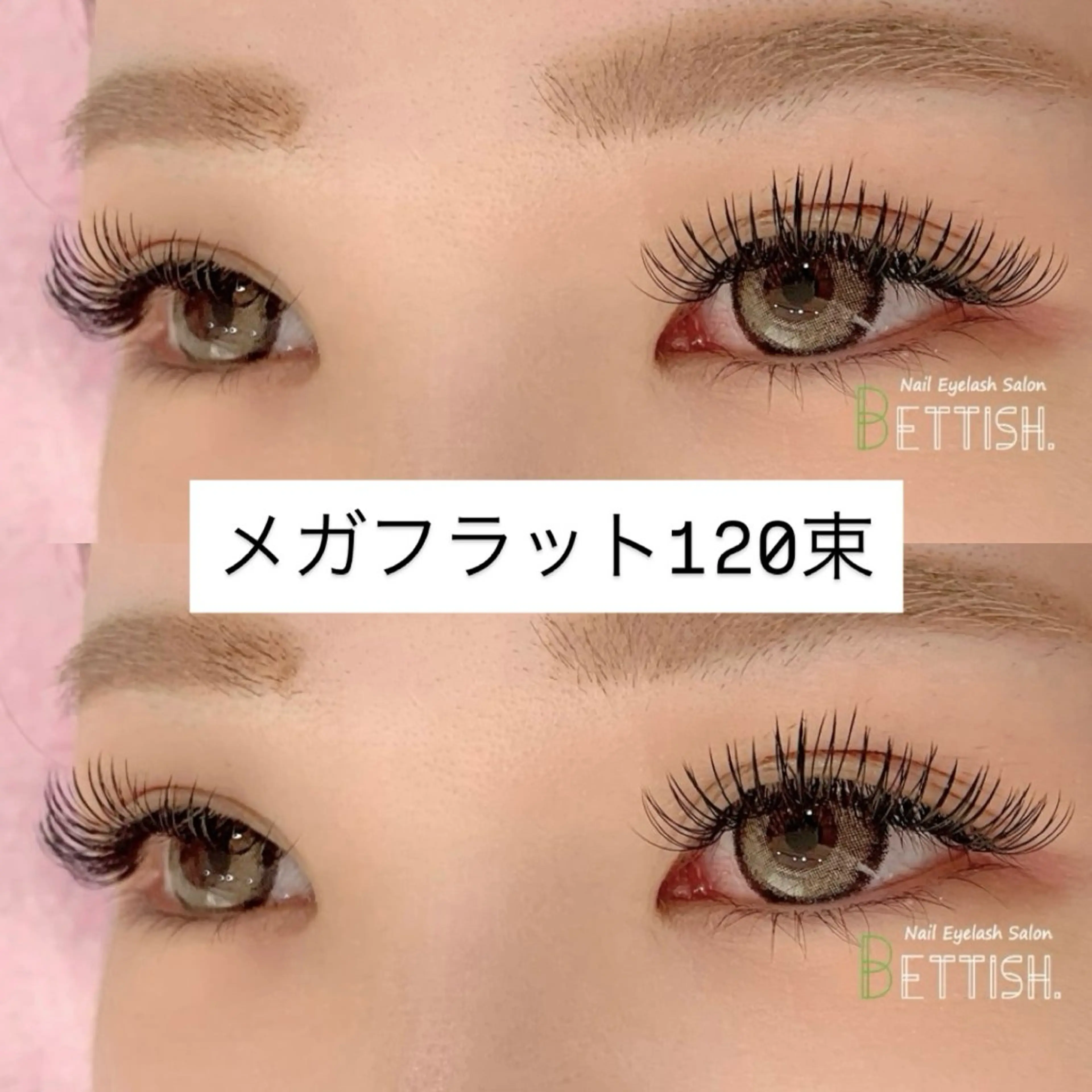 マツエク・マツパ マツエク BETTISH. HARUKA☺︎のマツエク・マツパデザイン