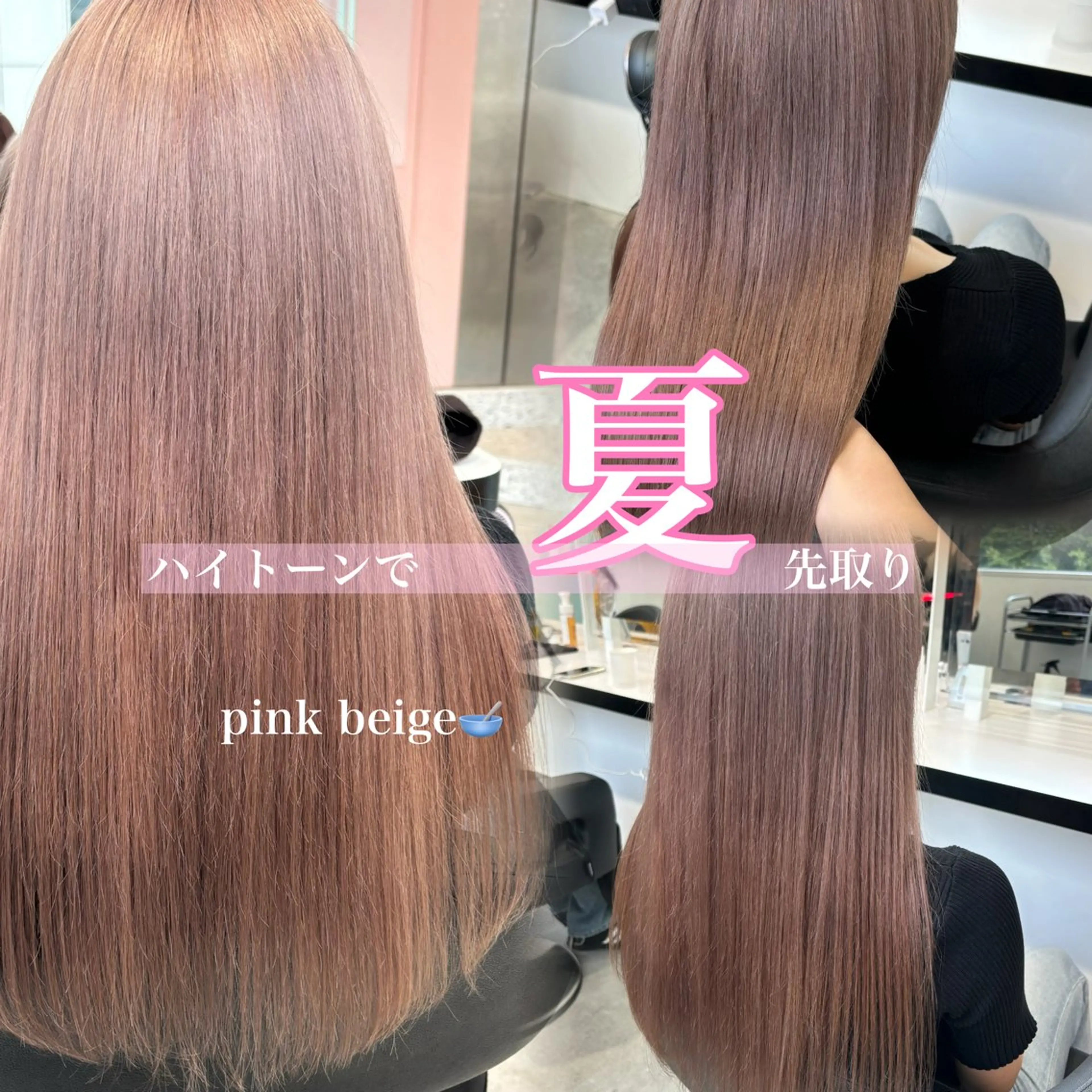 ロング ヘアカラー トリートメント 艶髪ハイトーンカラー 渋谷🎀ririkaのヘアスタイル