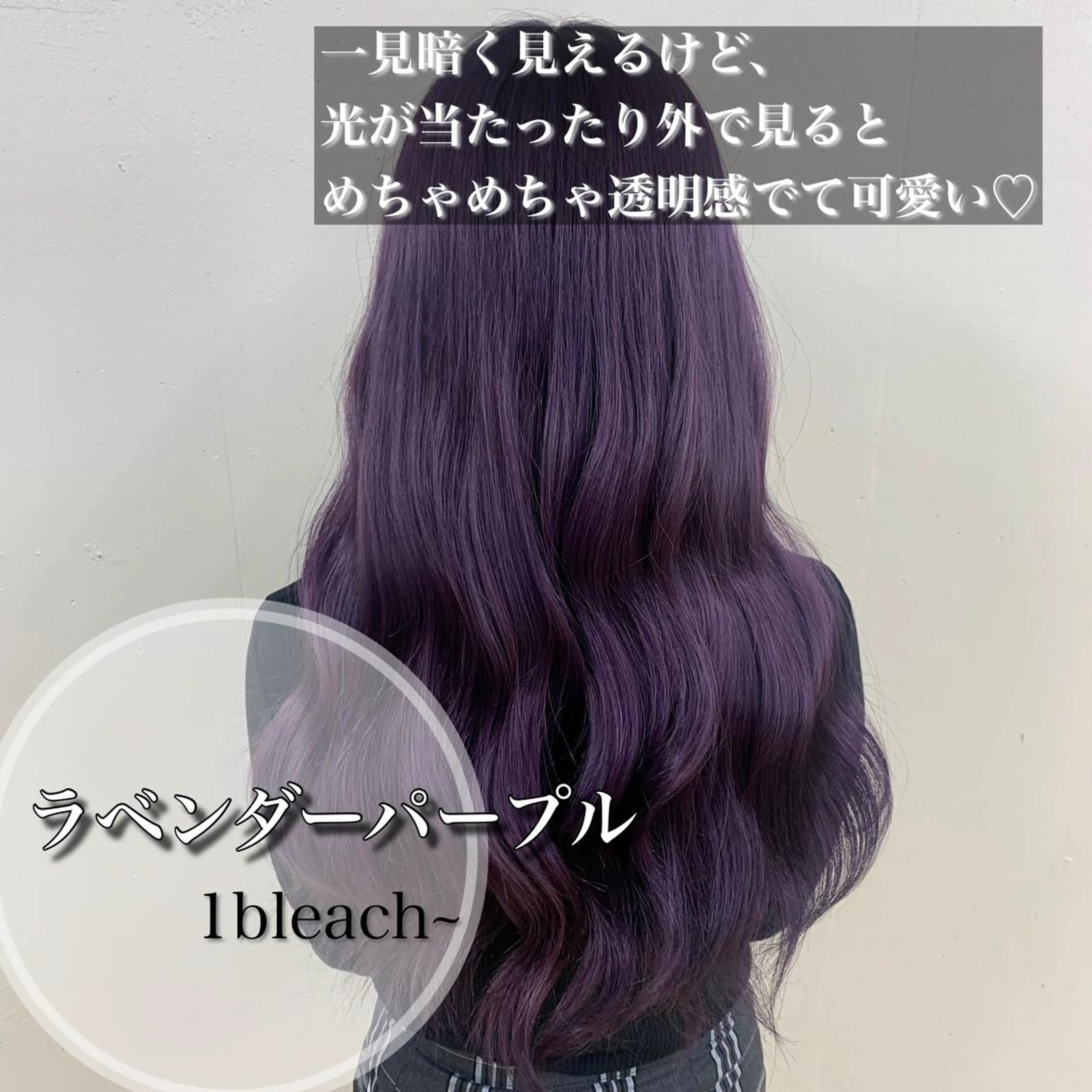 ミディアム パーマ ヘアアレンジ 💕上野美容師☁ ブリーチ💖サワのヘアスタイル