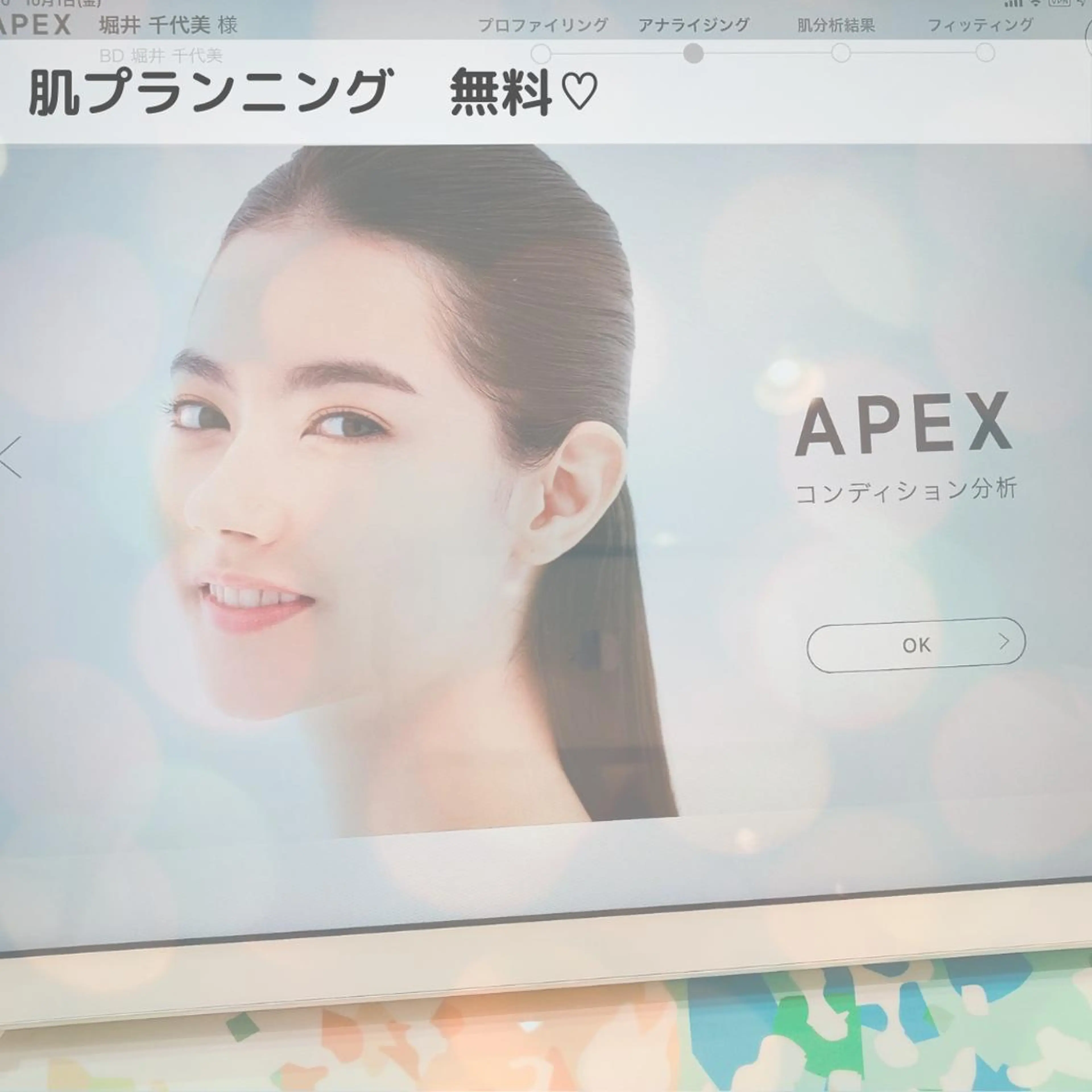 イオンモールナゴヤ ドーム前店　橋本のエステ・リラクイメージ