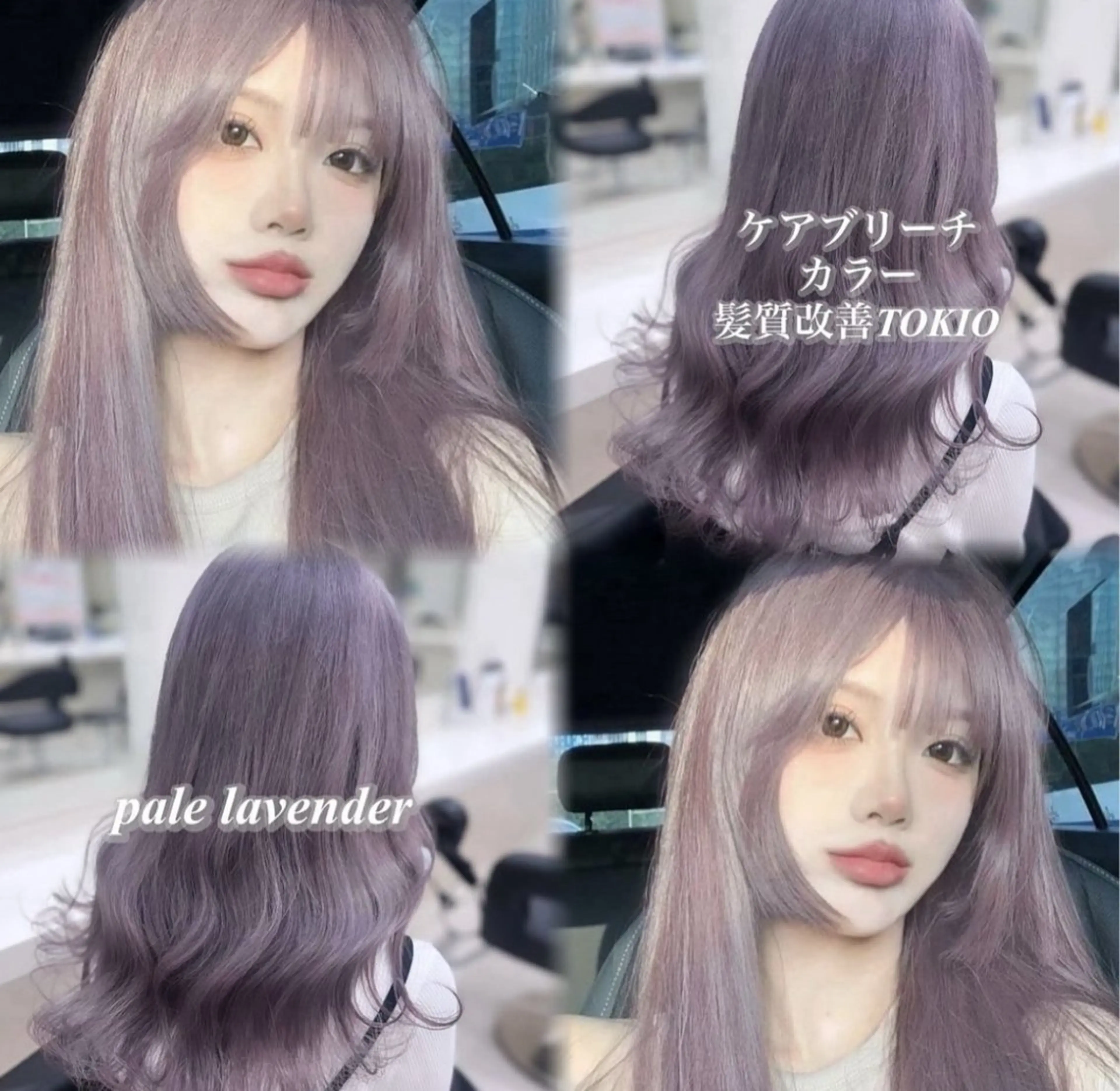 ロング 韓国ガーリー🤍ハイ トーン🤍Ayanaのヘアスタイル