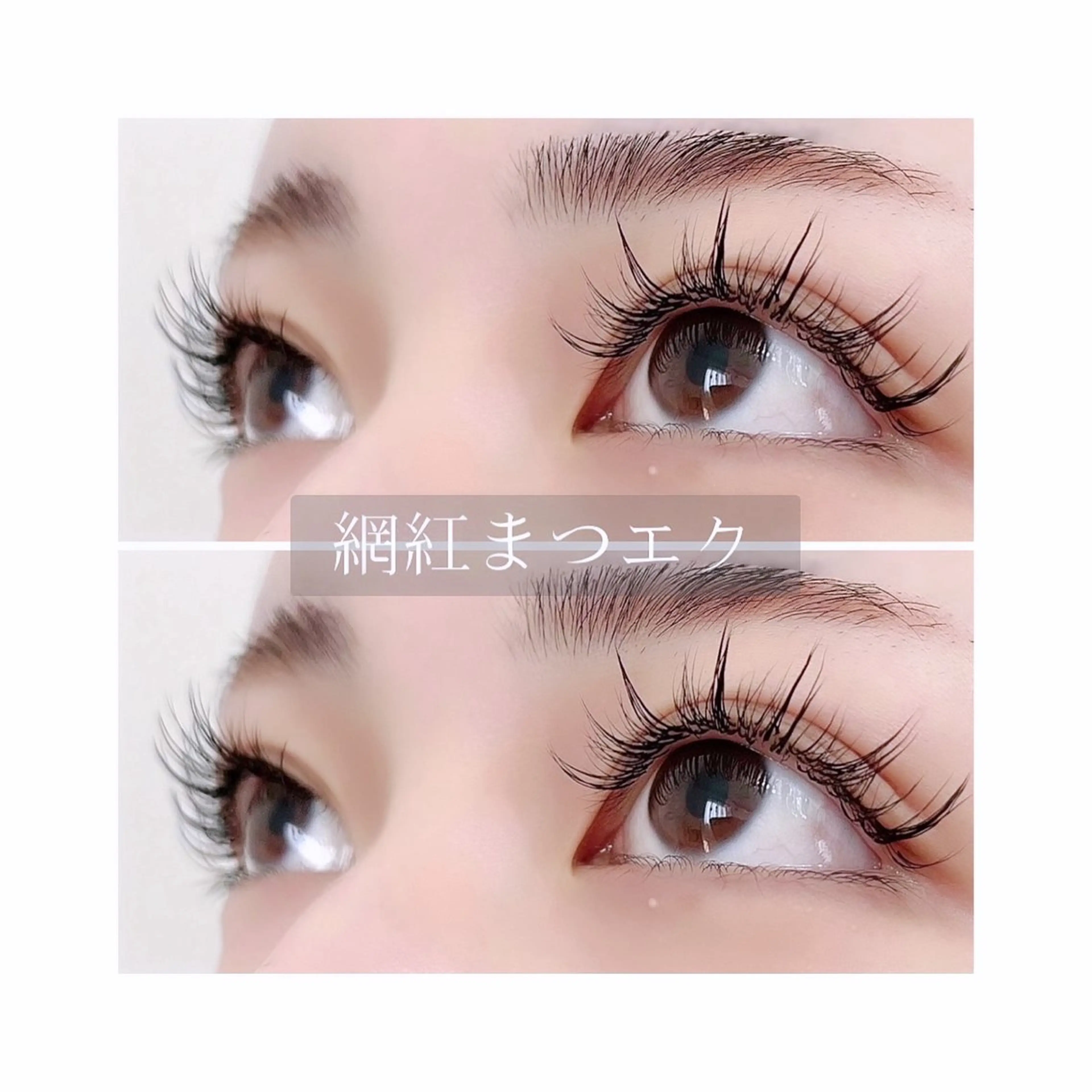 マツエク・マツパ Ranun.YUKO 朝霞市のマツエク・マツパデザイン