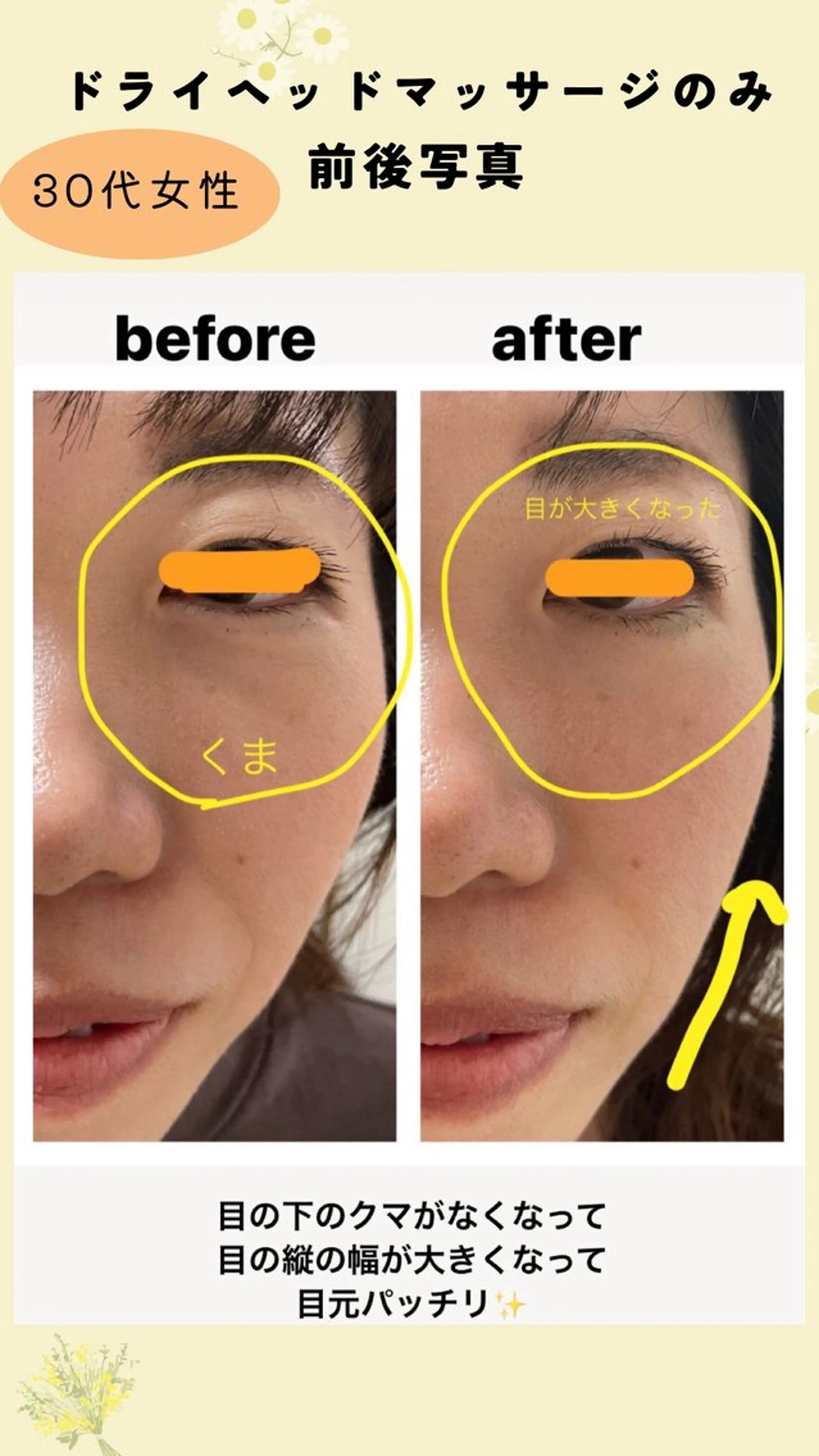 嶋澤 秀美のその他イメージ