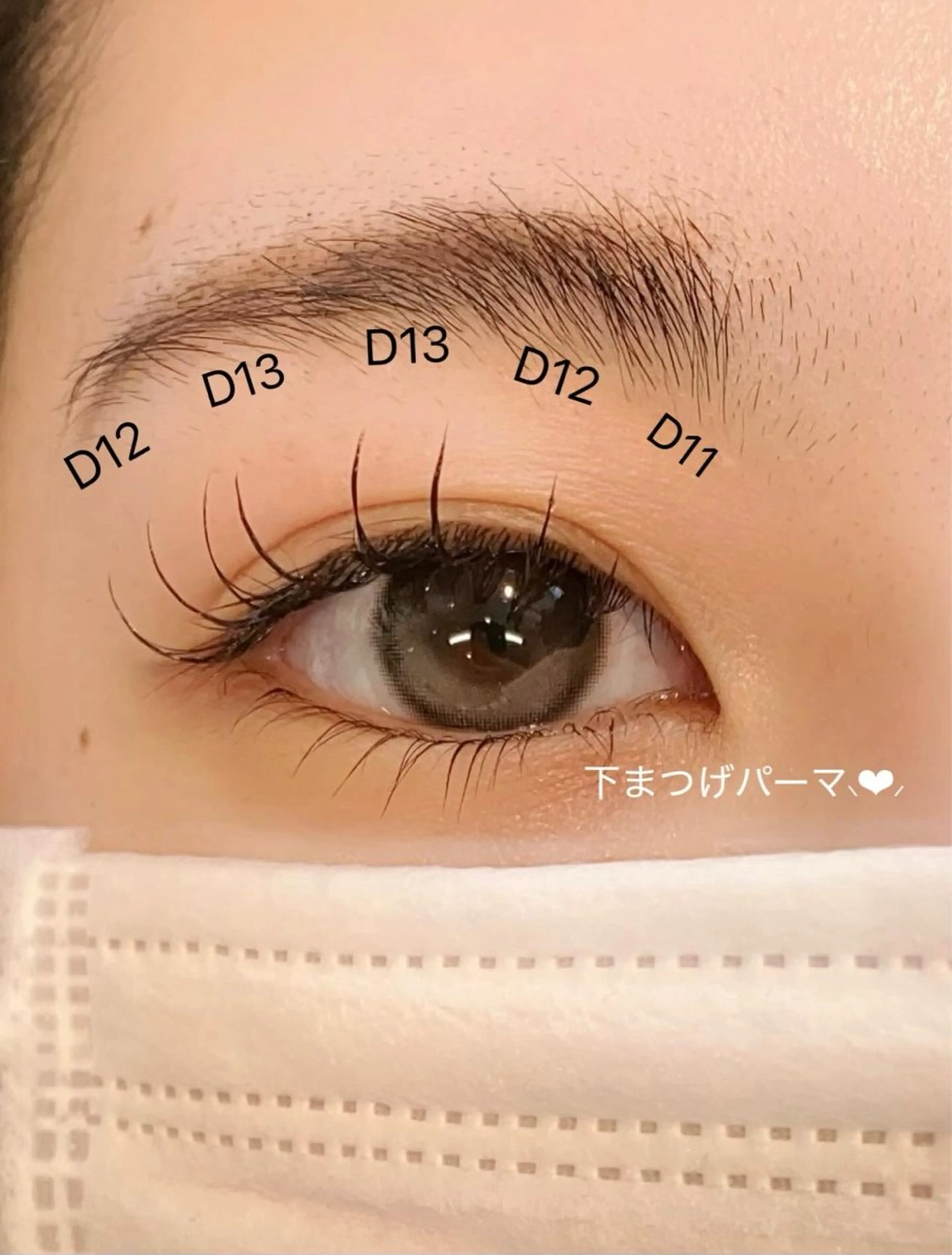 マツエク・マツパ フラットラッシュ まつげパーマ 下まつげエクステ マツエク 三尾 麻美のその他イメージ