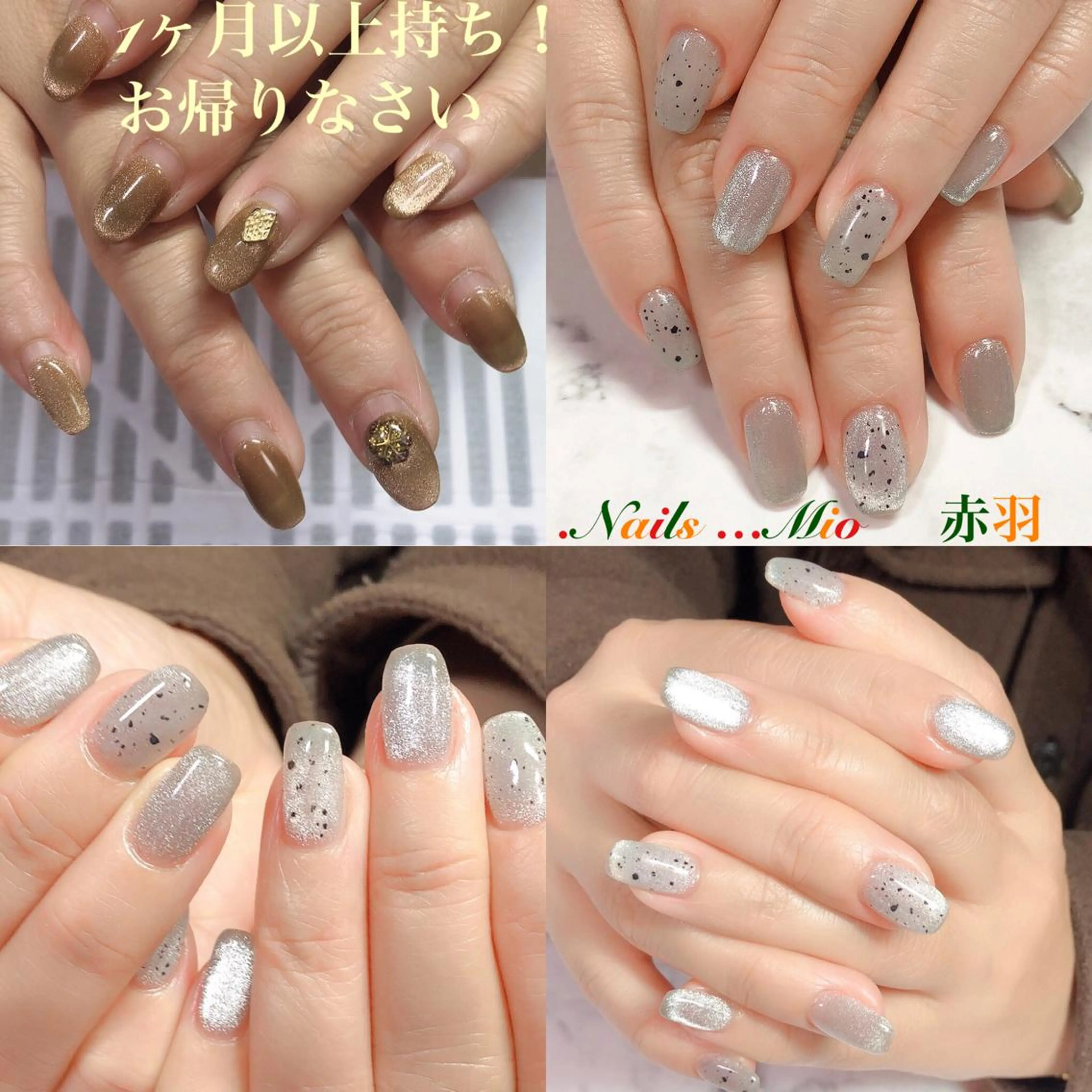 ネイル .Nails Mio 赤羽西ネイルサロンのネイルデザイン