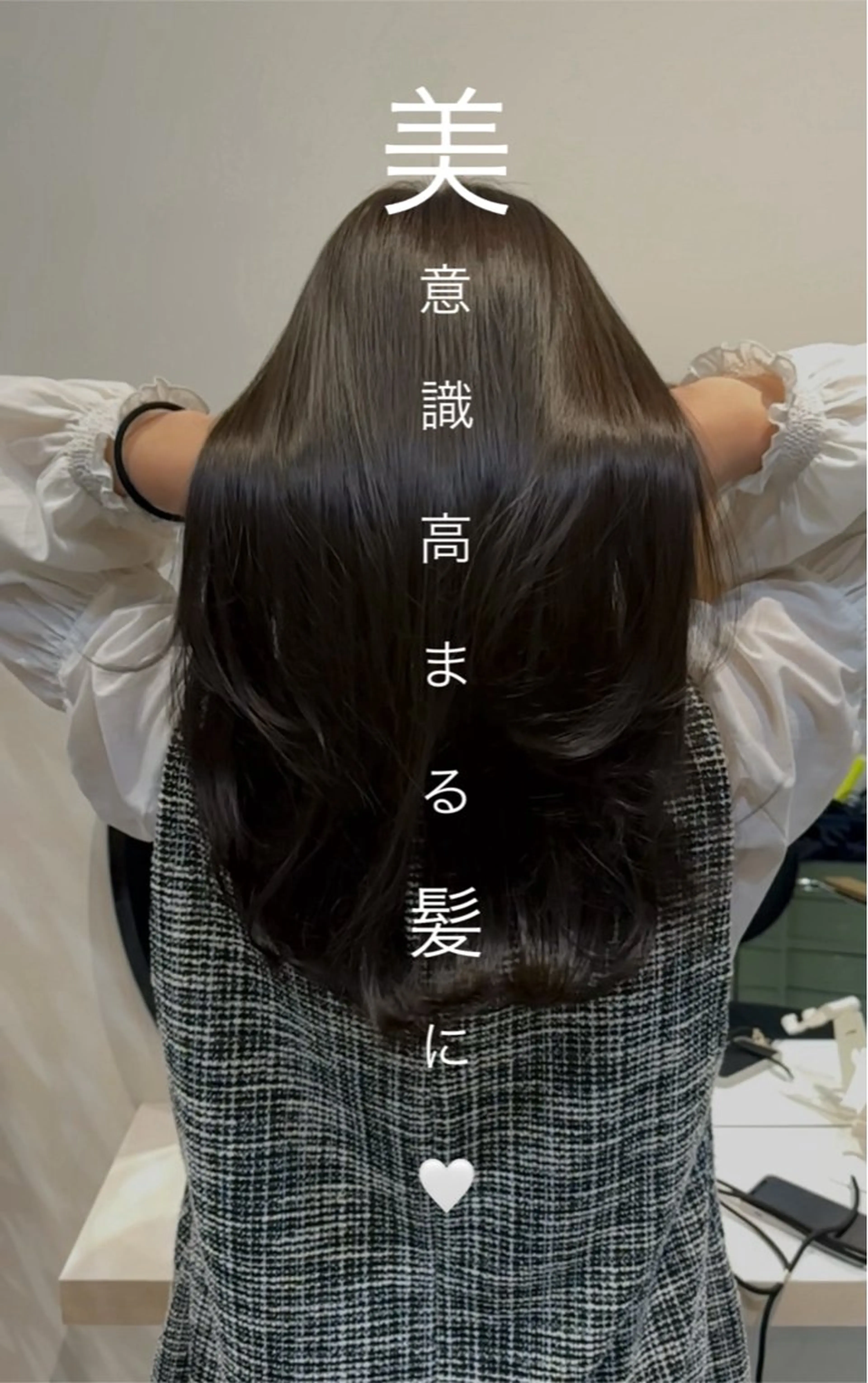 セミロング カット ヘアカラー トリートメント 下北沢suu所属・AYAKA 下北沢suuのヘアスタイル