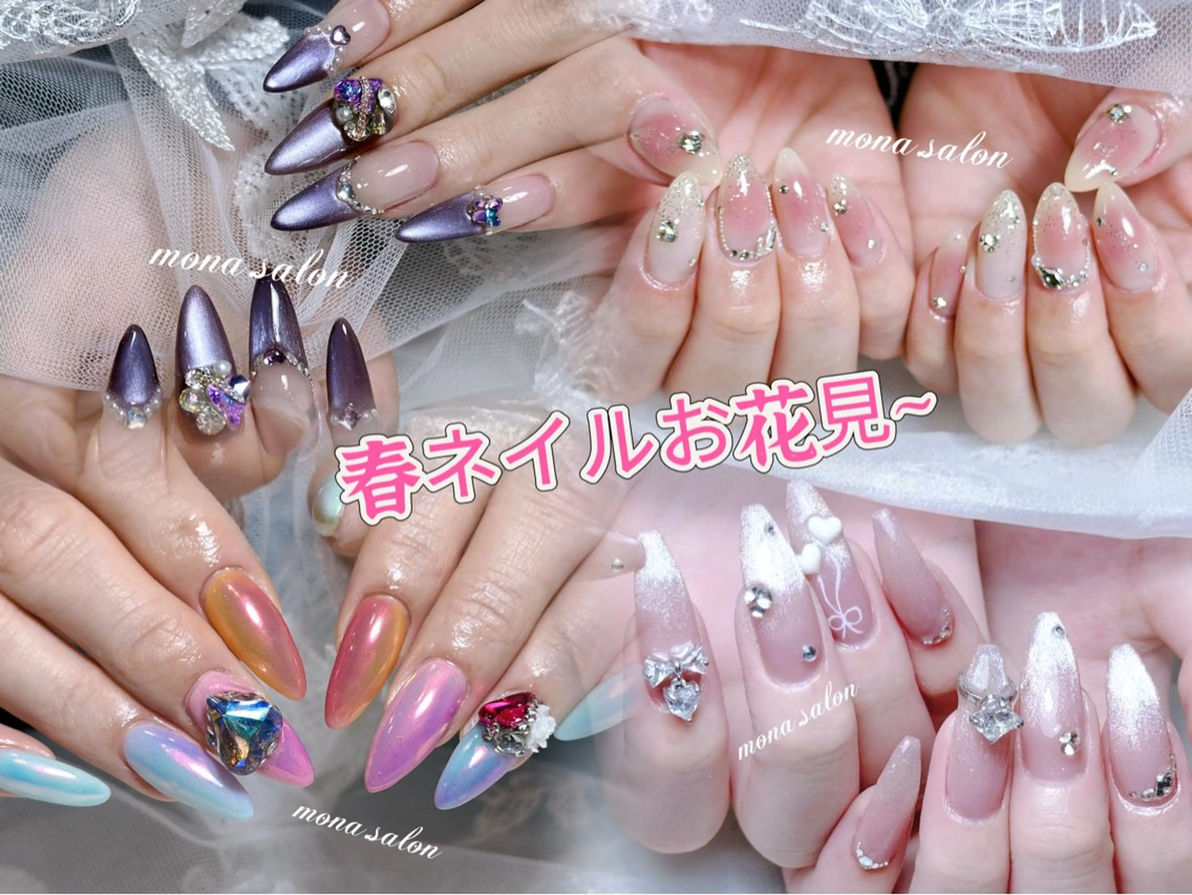 ネイル ハンドネイル Mona【パラジェル ・長さ出し専門店】のネイルデザイン