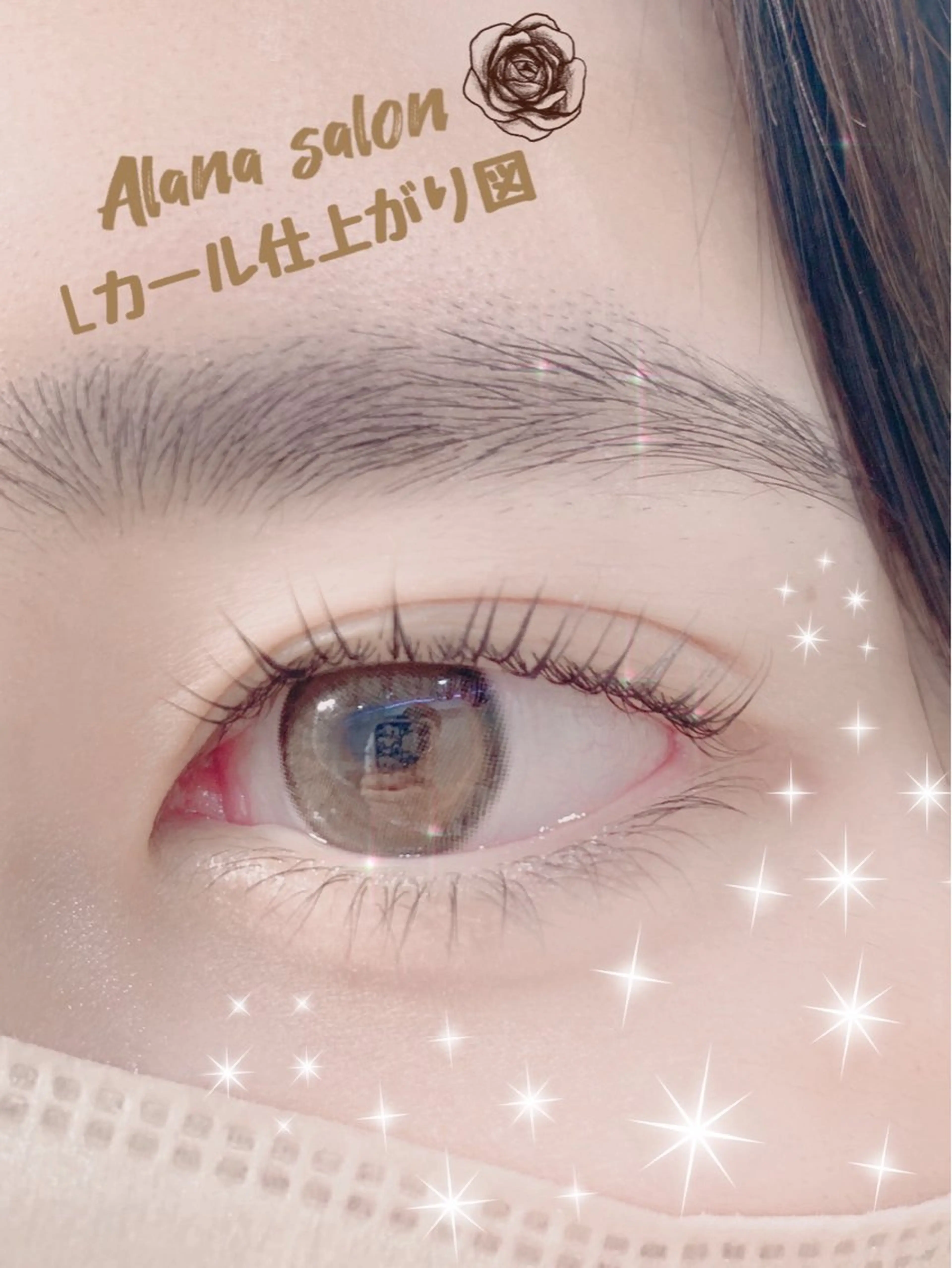 マツエク・マツパ arana eyelashのマツエク・マツパデザイン