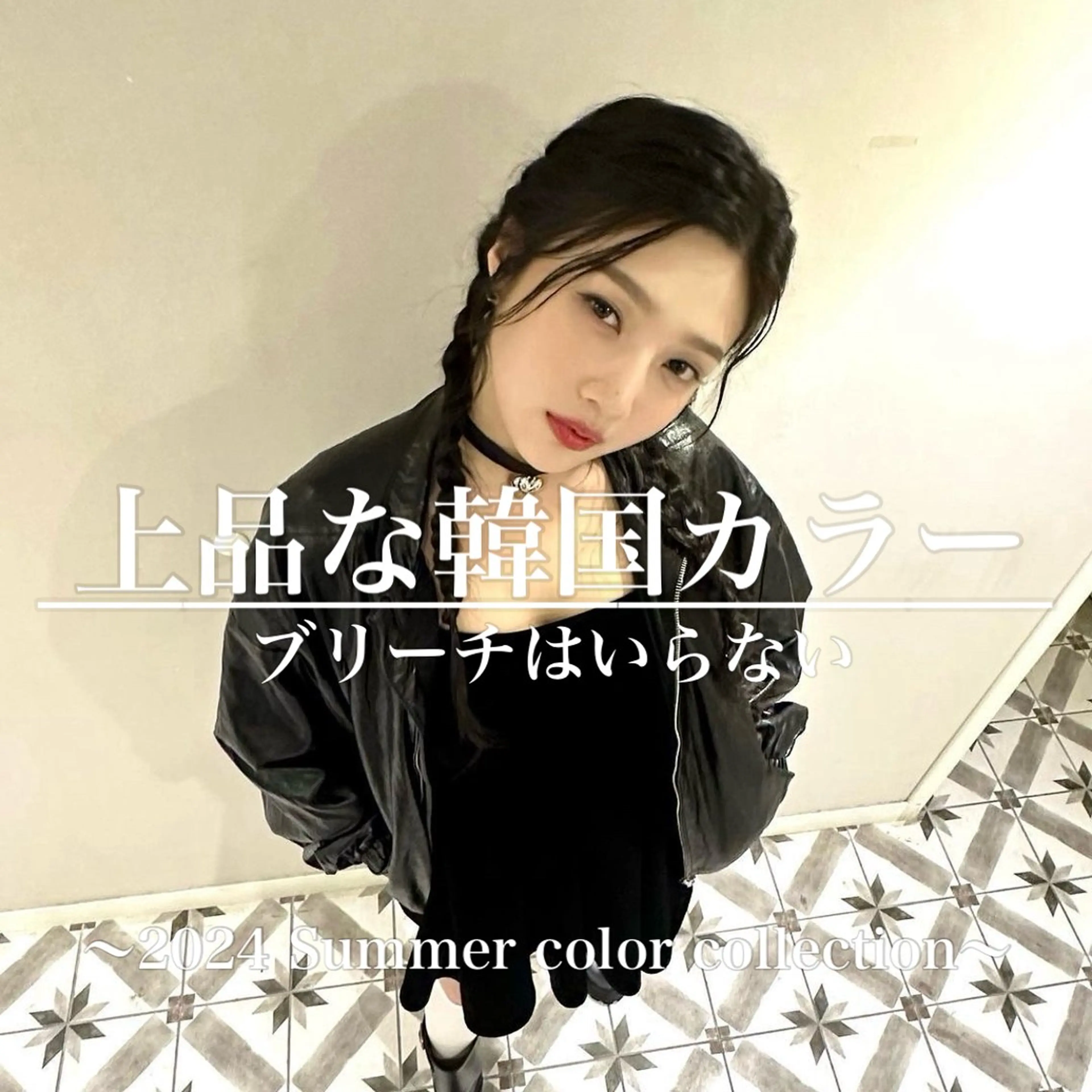 カラー パーマ ヘアアレンジ メンズ 🥯縮毛/レイヤー/ ベージュヘア🥯のヘアスタイル