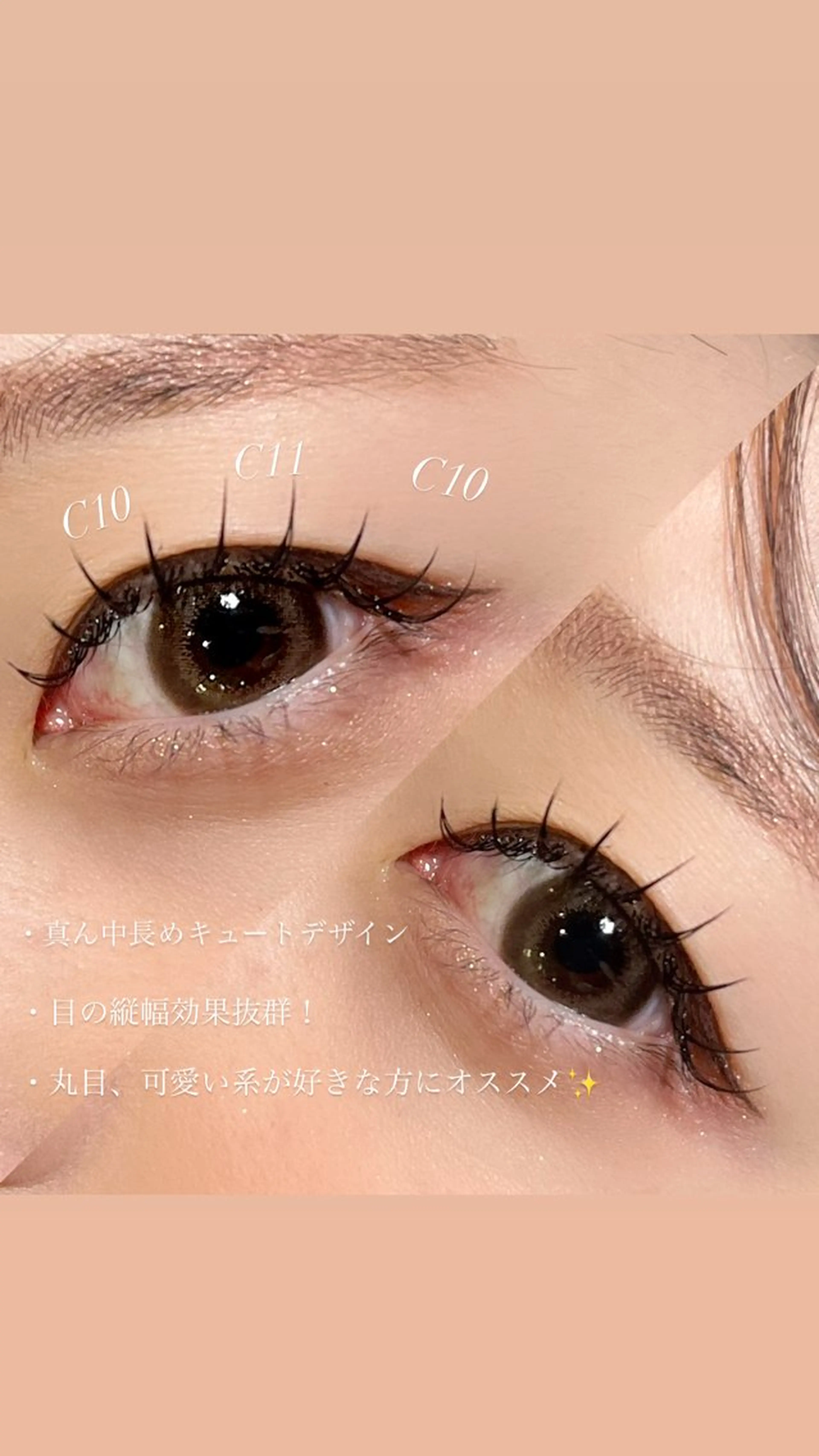 マツエク・マツパ omiisalon 守山店:kiyokaのマツエク・マツパデザイン