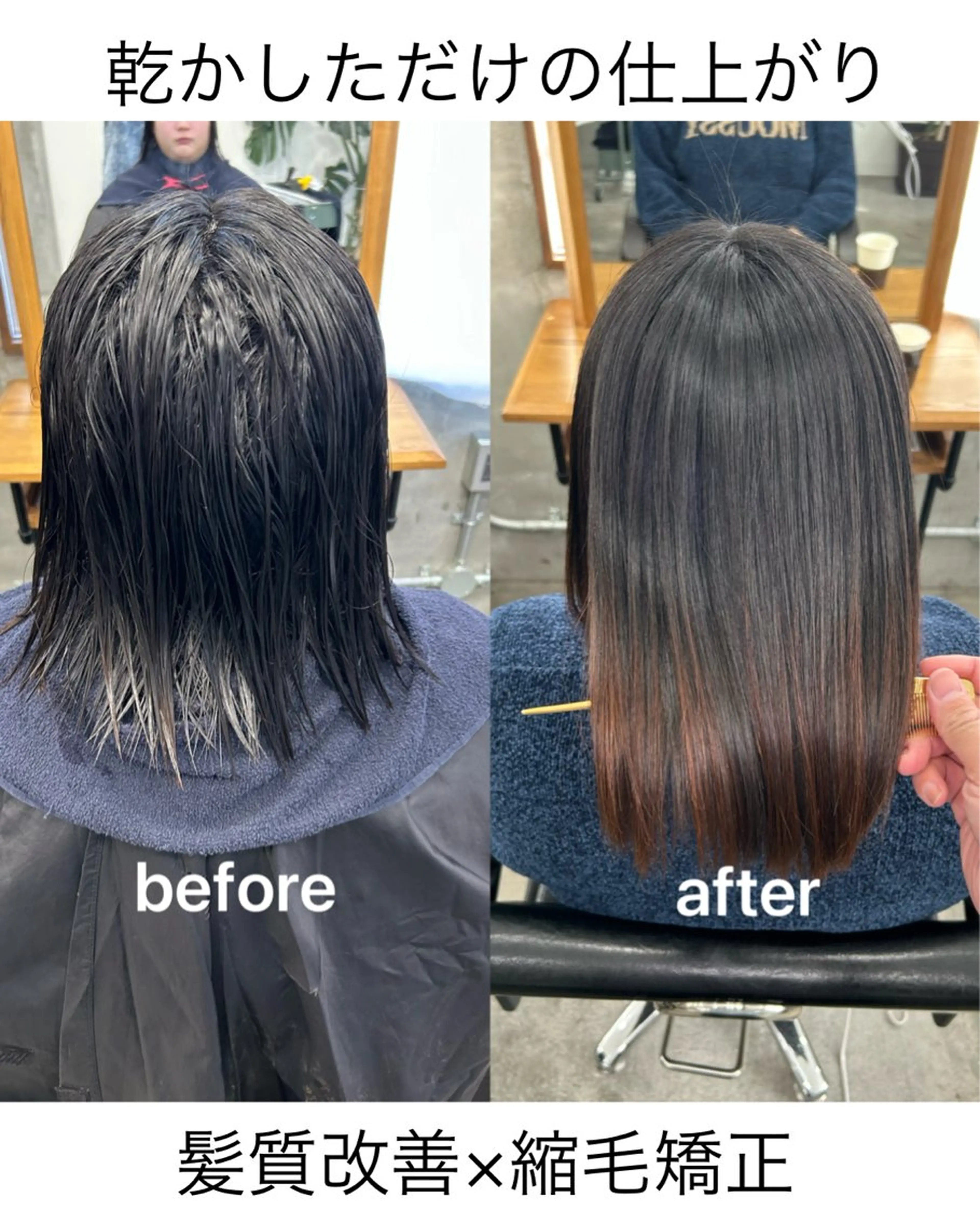 ショート 縮毛矯正 トリートメント 🌟髪質改善と艶 ✨相場つかさのヘアスタイル