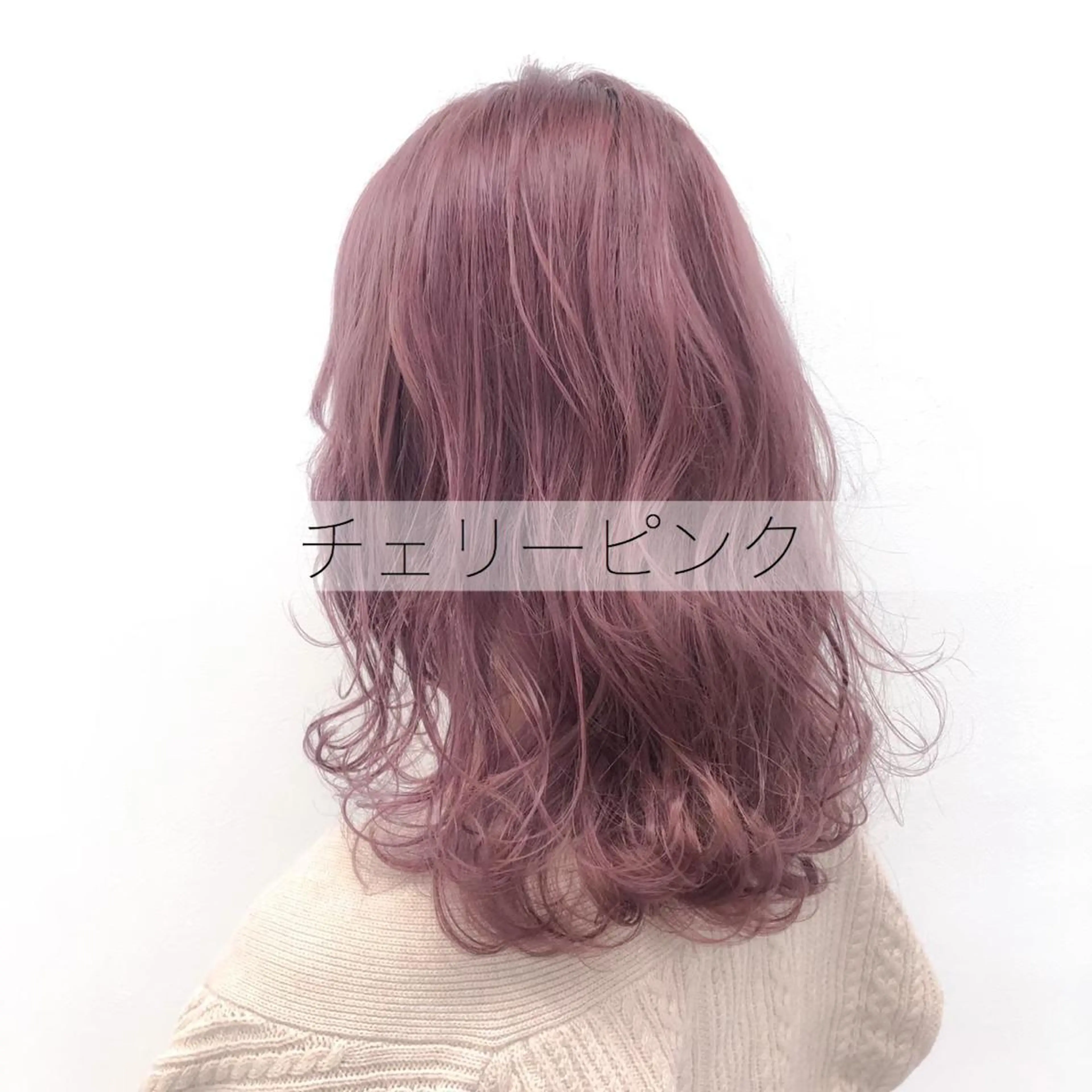ミディアム カラー ヘアアレンジ マツエク・マツパ ピンクカラー カラーマツエク 𓏸レイヤー髪質改善 透けカラーカノン🫧のヘアスタイル