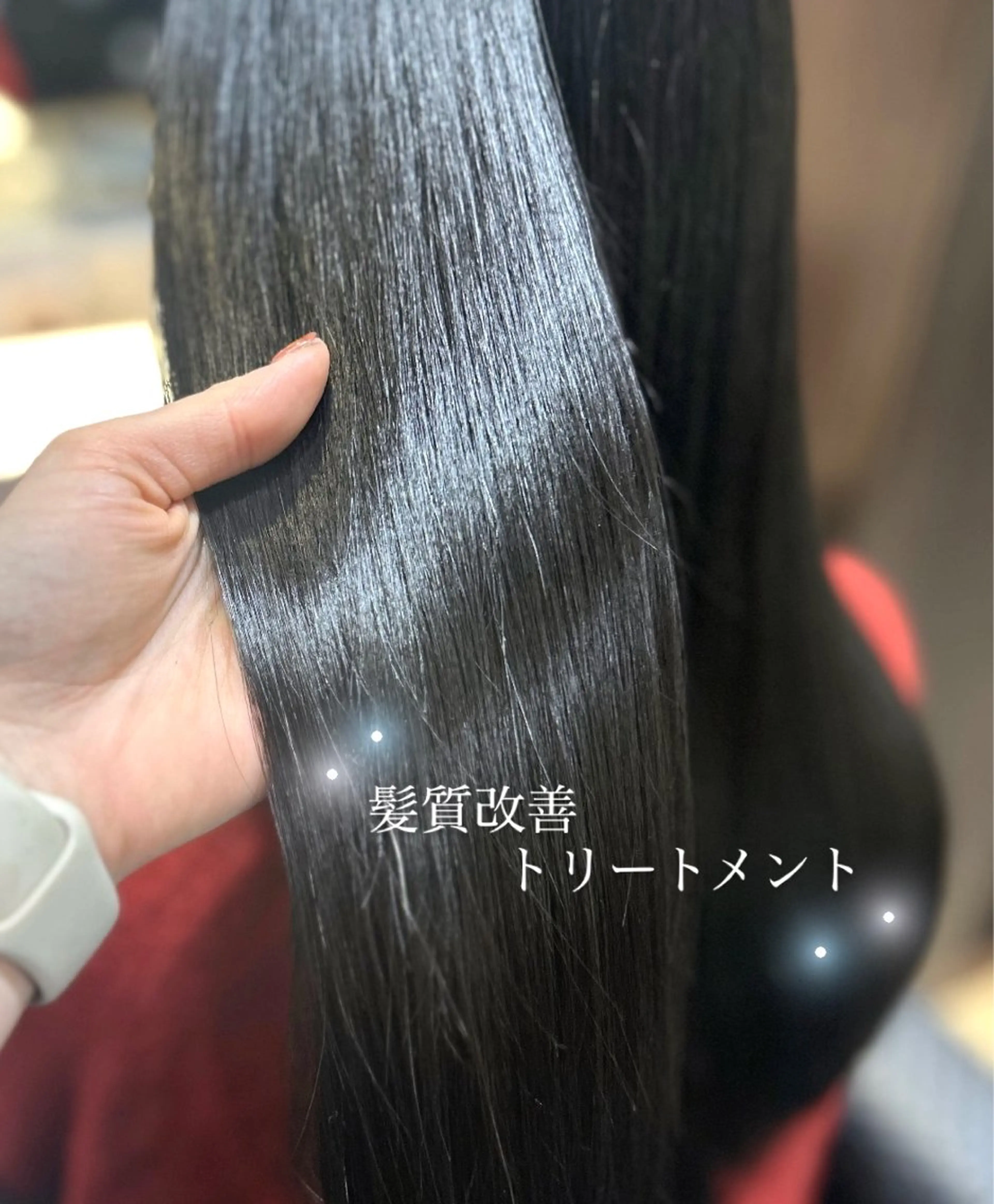 ロング カラー 髪質改善 トリートメント ⭐️似合わせアップ ⭐️並木奏絵のヘアスタイル