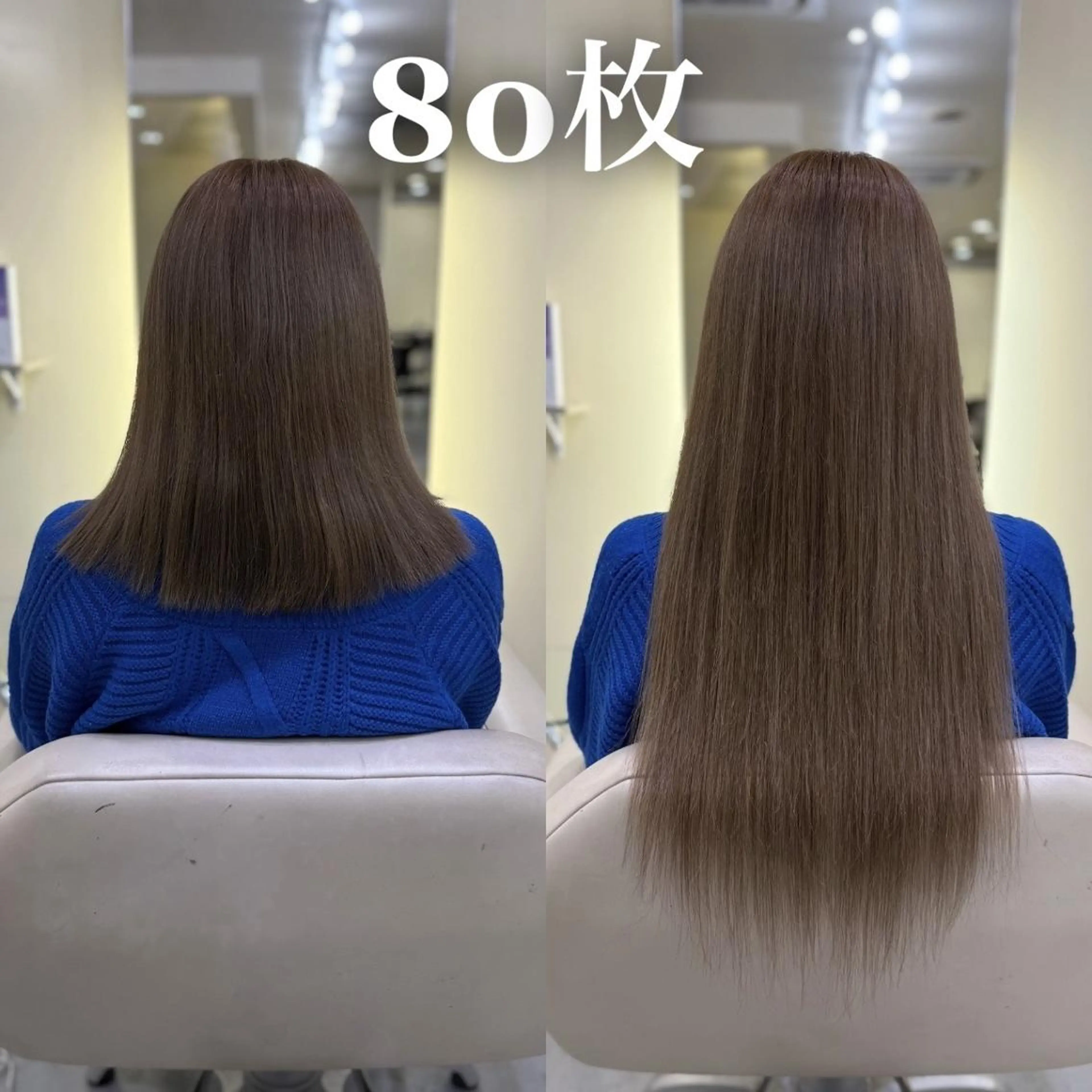 ロング シールエクステ ☆KOSEI☆のヘアスタイル