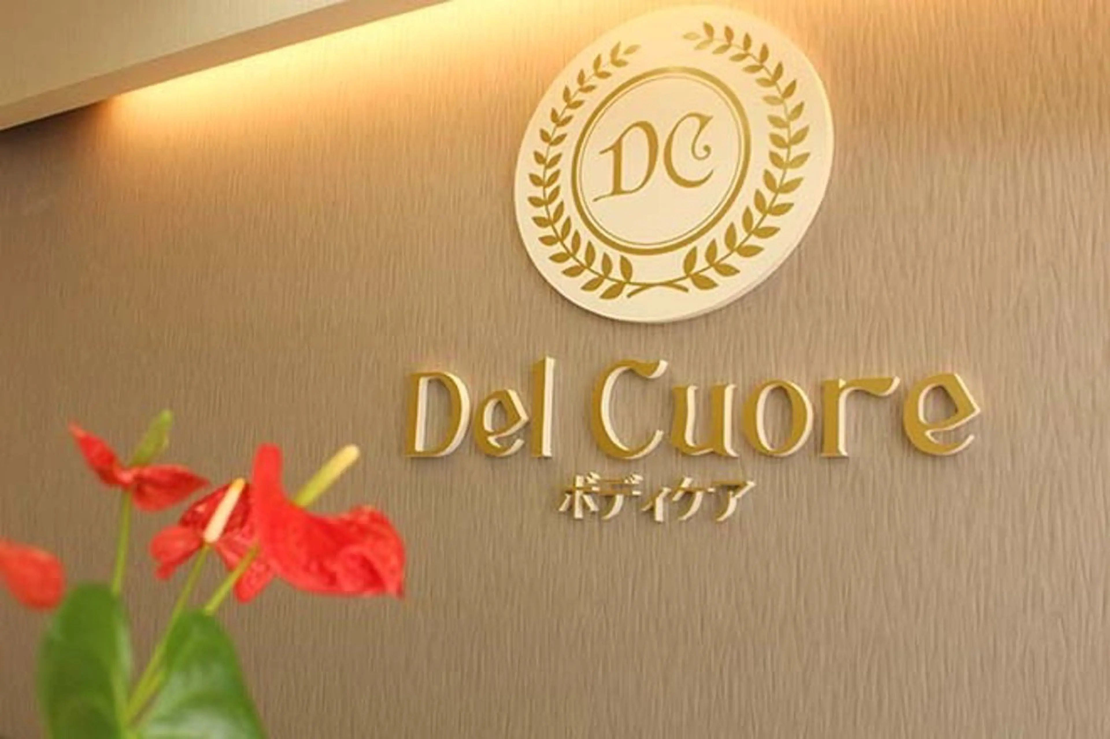 リラク DelCuore 横田泰久のエステ・リラクイメージ